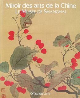 "MIROIR DES ARTS DE LA CHINE: LE MUSÉE DE SHANGHAI"