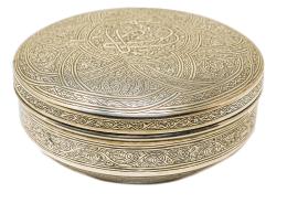 CAJA IRANÍ DE COLECCIÓN EN PLATA