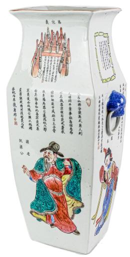 JARRÓN ORIENTAL EN PORCELANA DEL ÚLTIMO TERCIO DEL S.XX