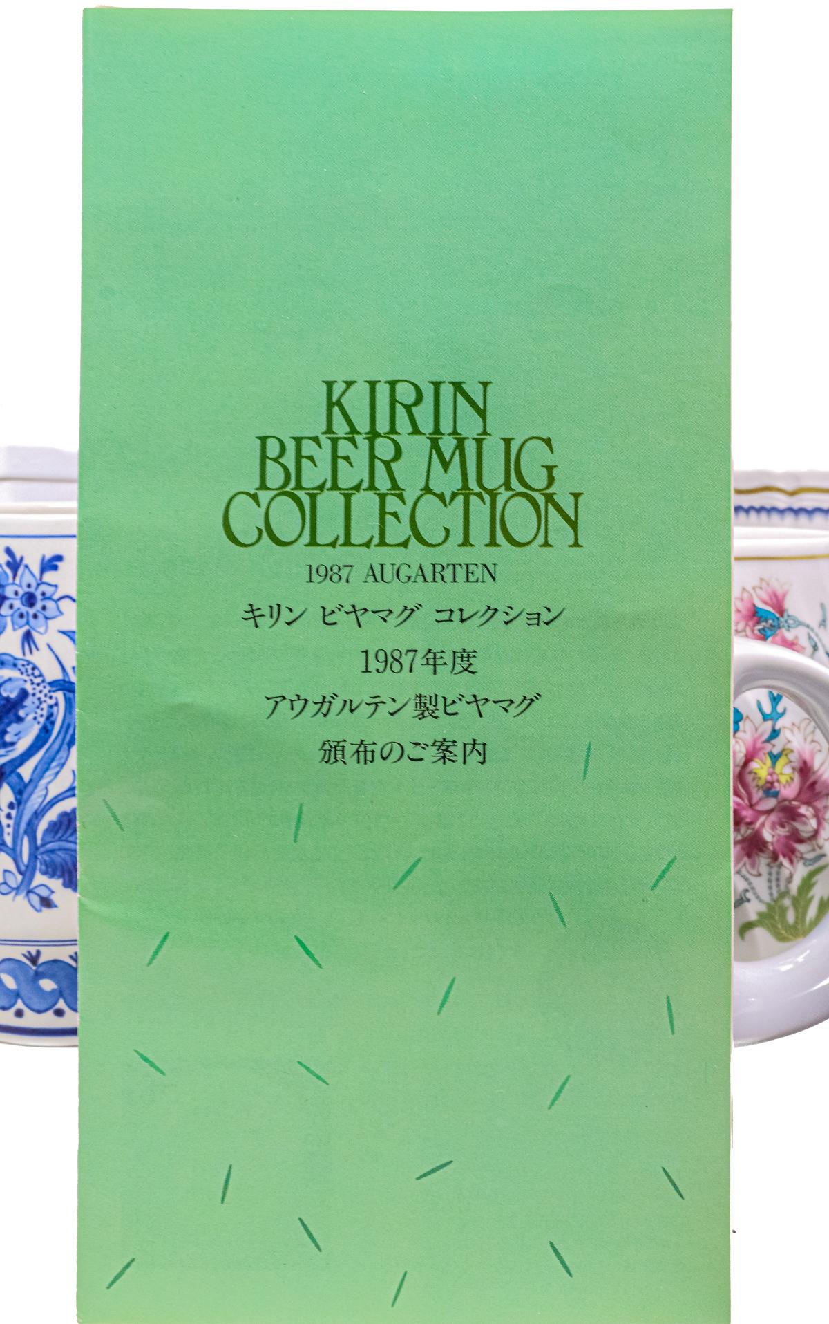 CONJUNTO DE 11 JARRAS DE COLECCIÓN "KIRIN BEER MUG"