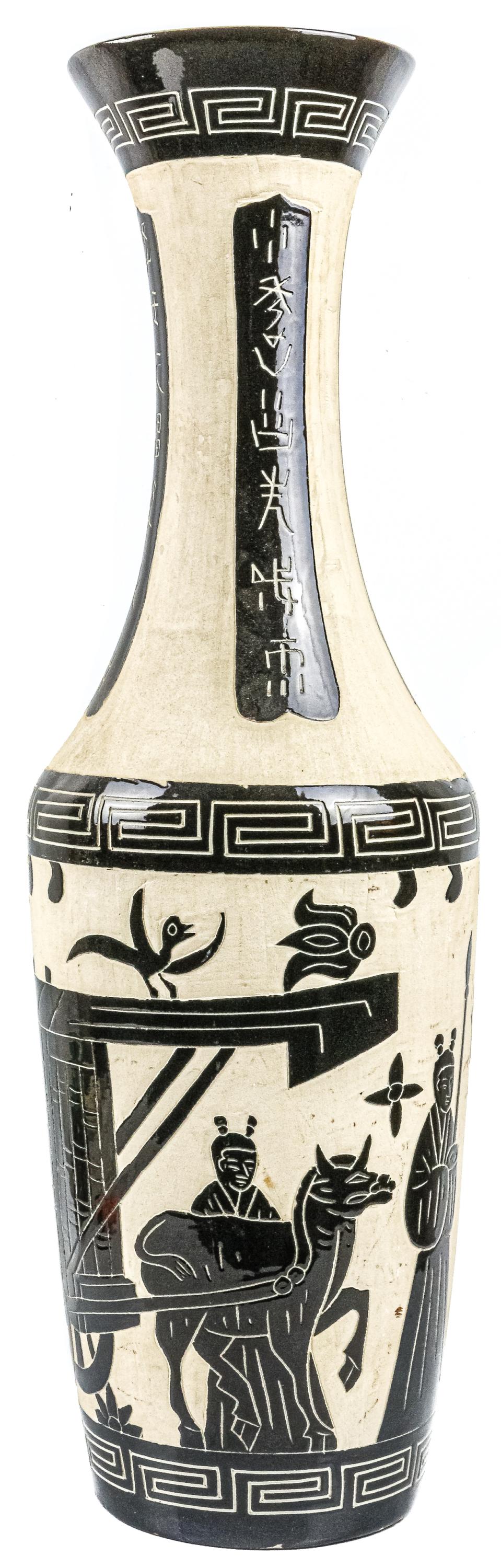 JARRON ORIENTAL DE LA SEGUNDA MITAD DE SIGLO XX