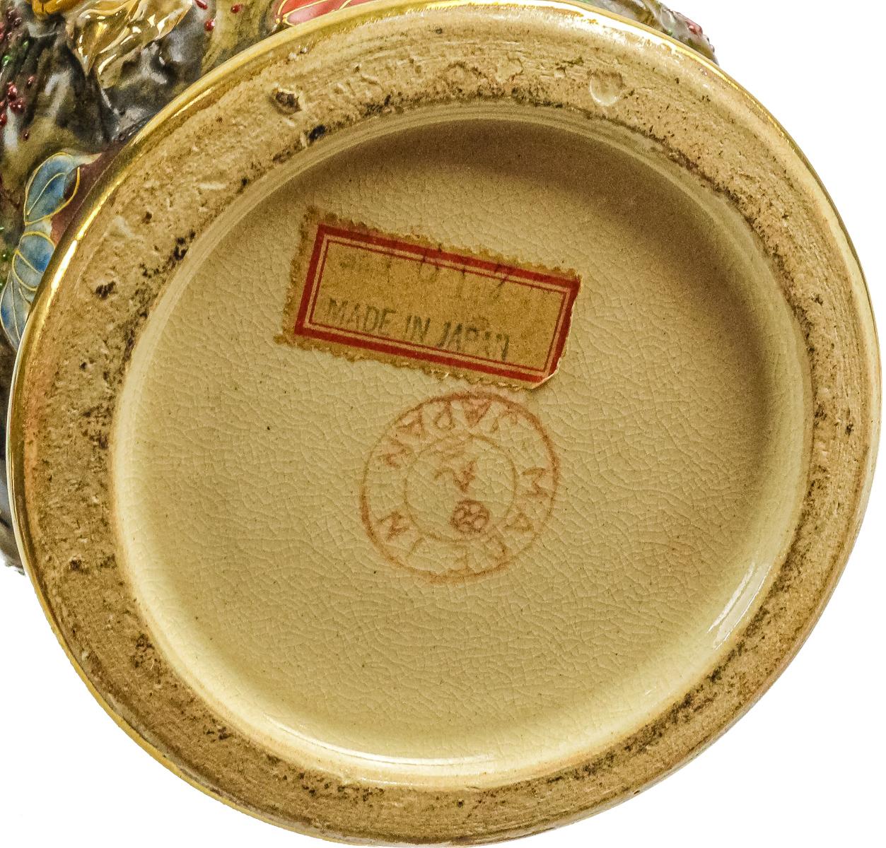 CENTRO EN CERÁMICA Y JARRÓN DE PORCELANA JAPONESA