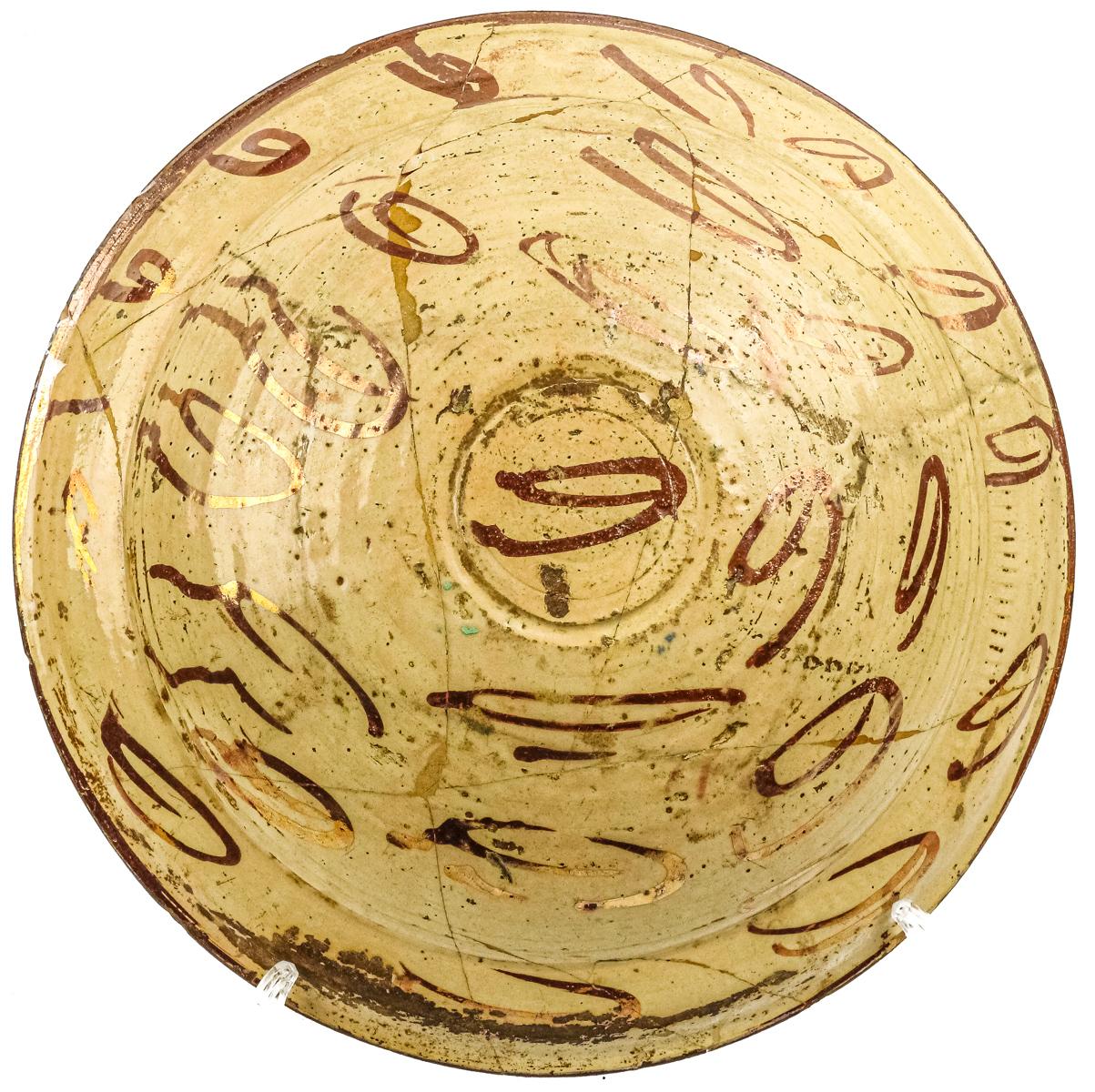 PLATO EN CERÁMICA DE REFLEJOS DEL SIGLO XVIII