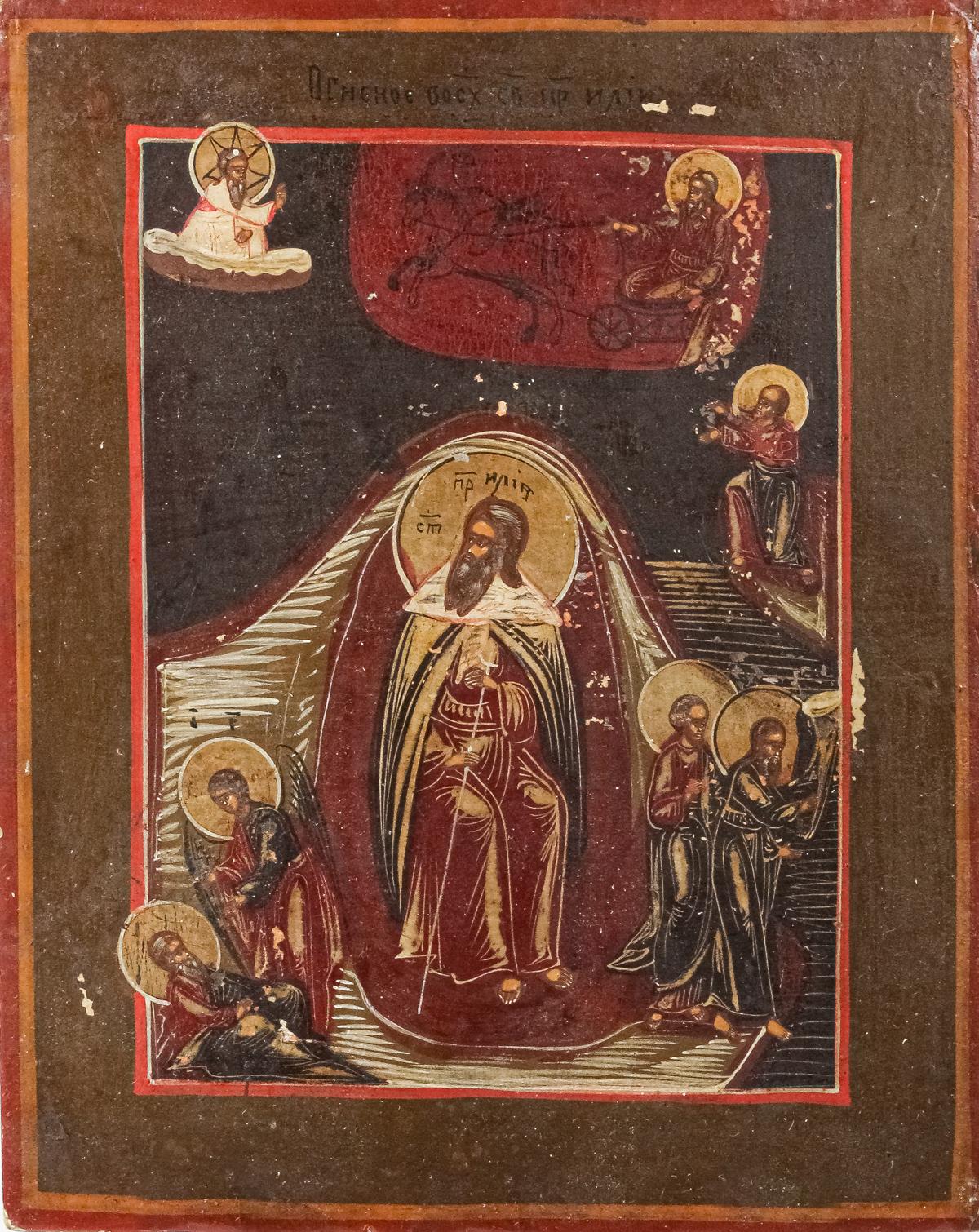 ICONO RUSO DEL PRIMER TERCIO DEL S.XX