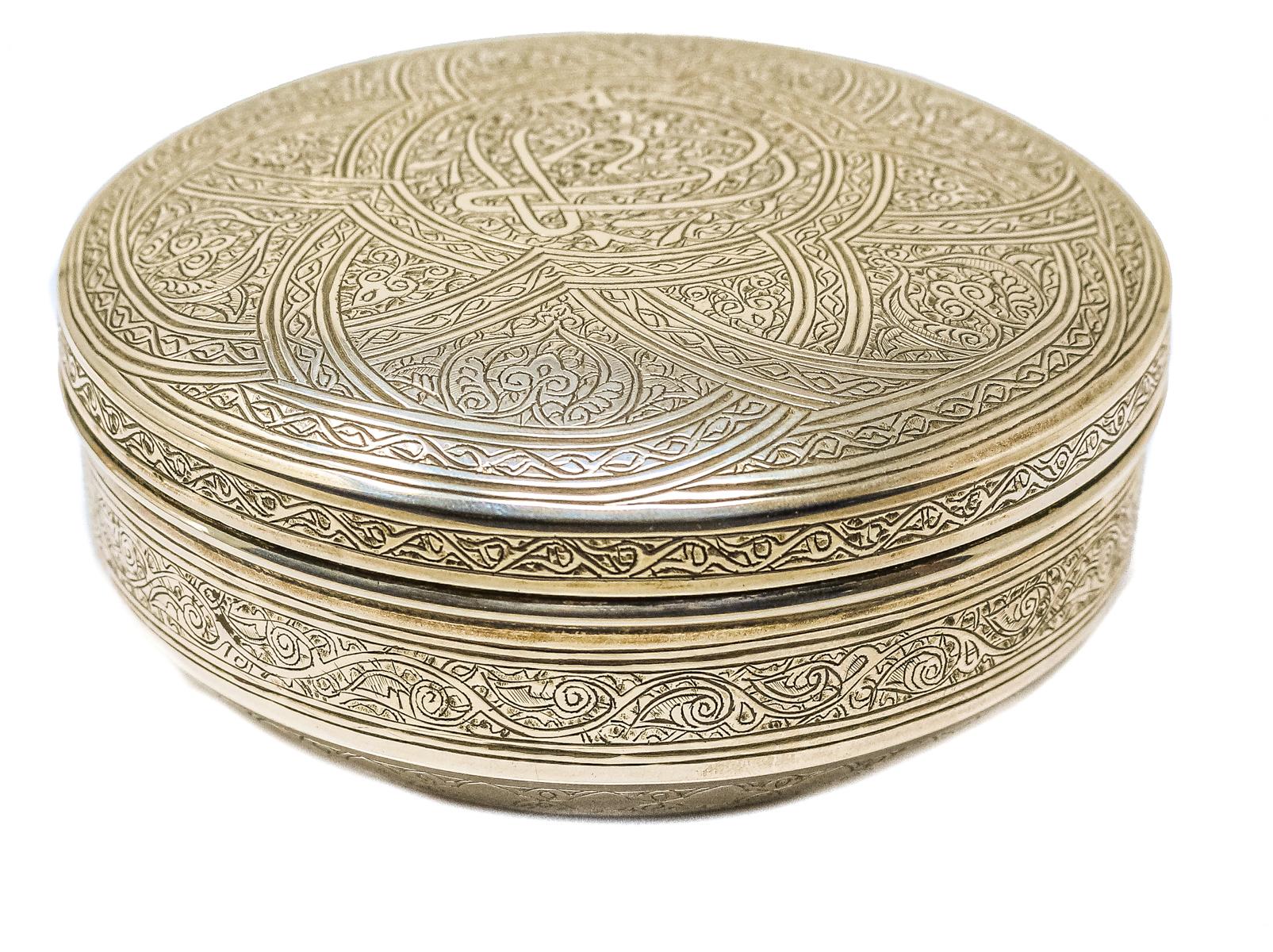 CAJA IRANÍ DE COLECCIÓN EN PLATA
