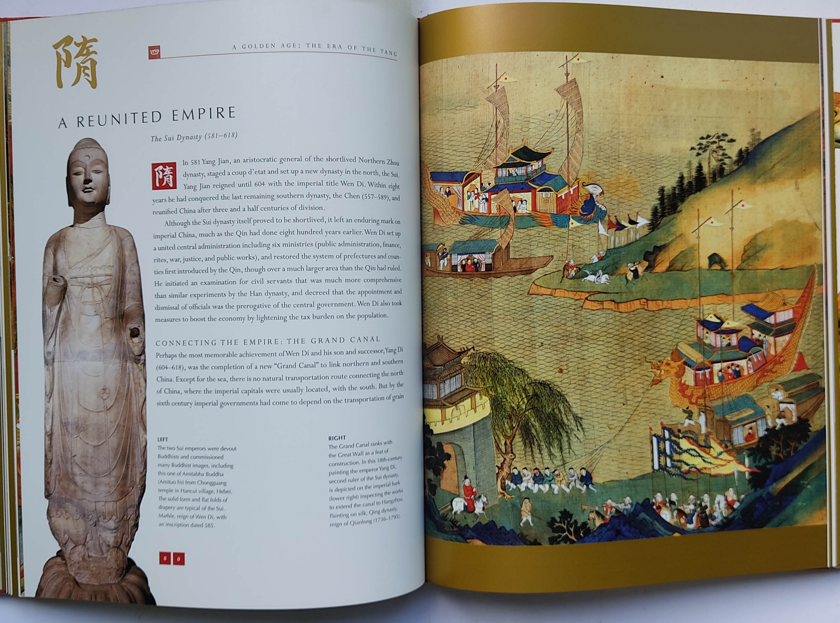 THE TREASURES OF CHINA:  THE GLORIES OF THE KINGDOM OF ...