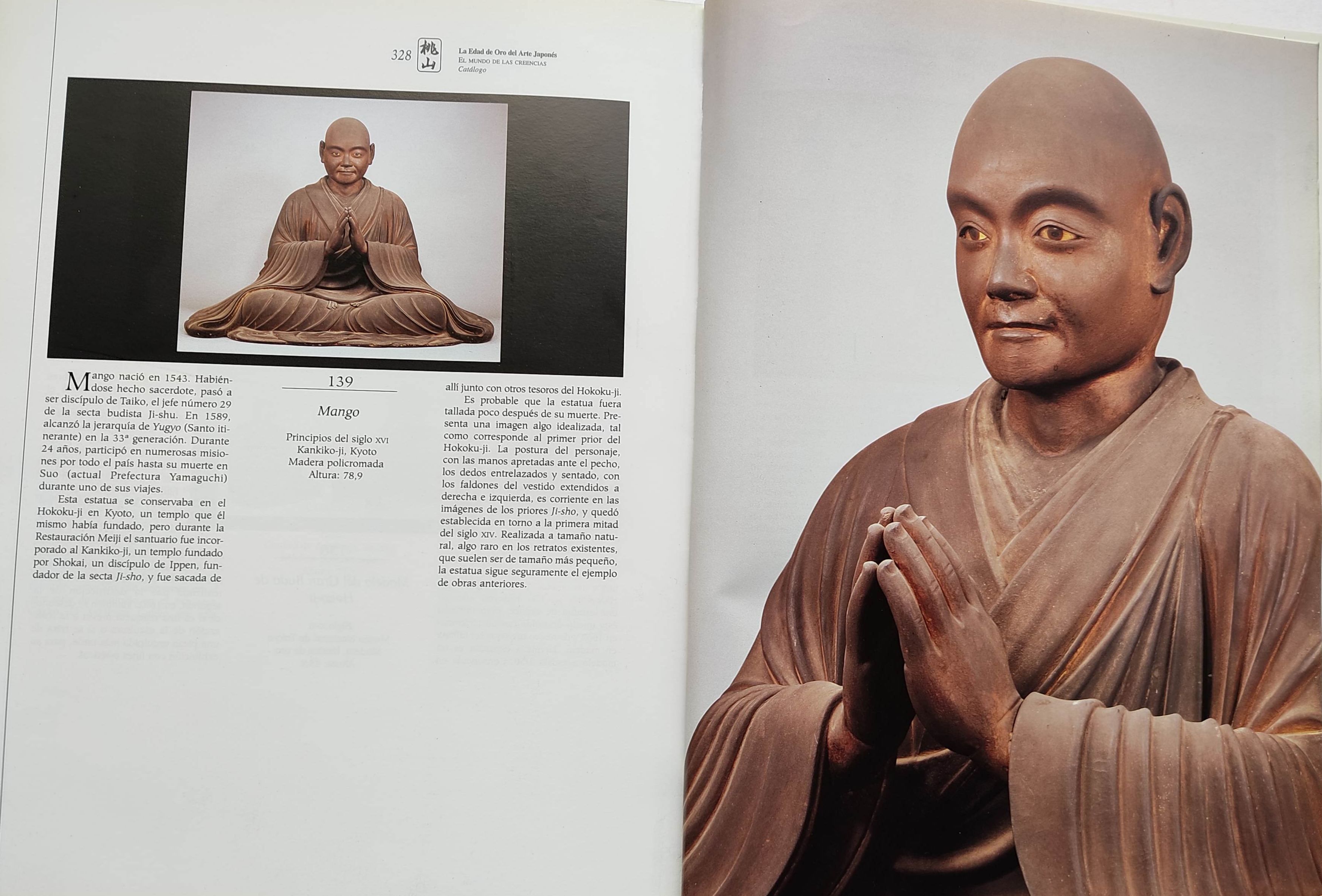 MOMOYAMA. LA EDAD DE ORO DEL ARTE JAPONÉS  (1573-1615). 