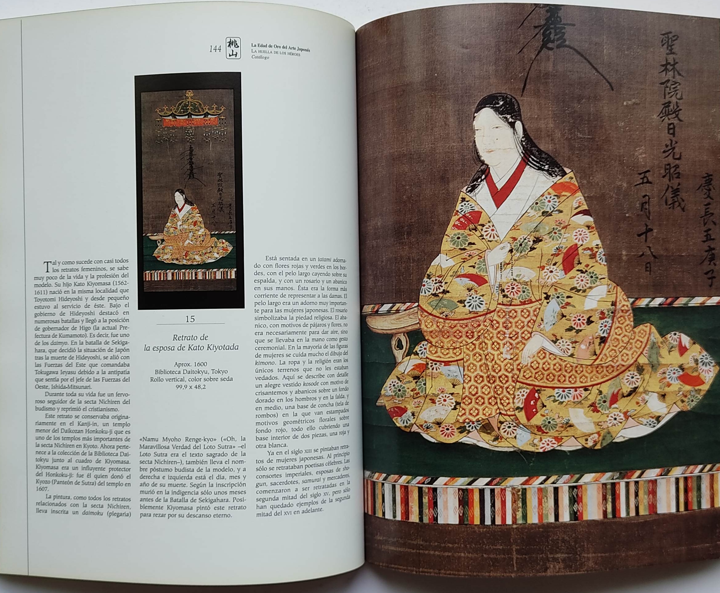 MOMOYAMA. LA EDAD DE ORO DEL ARTE JAPONÉS  (1573-1615). 