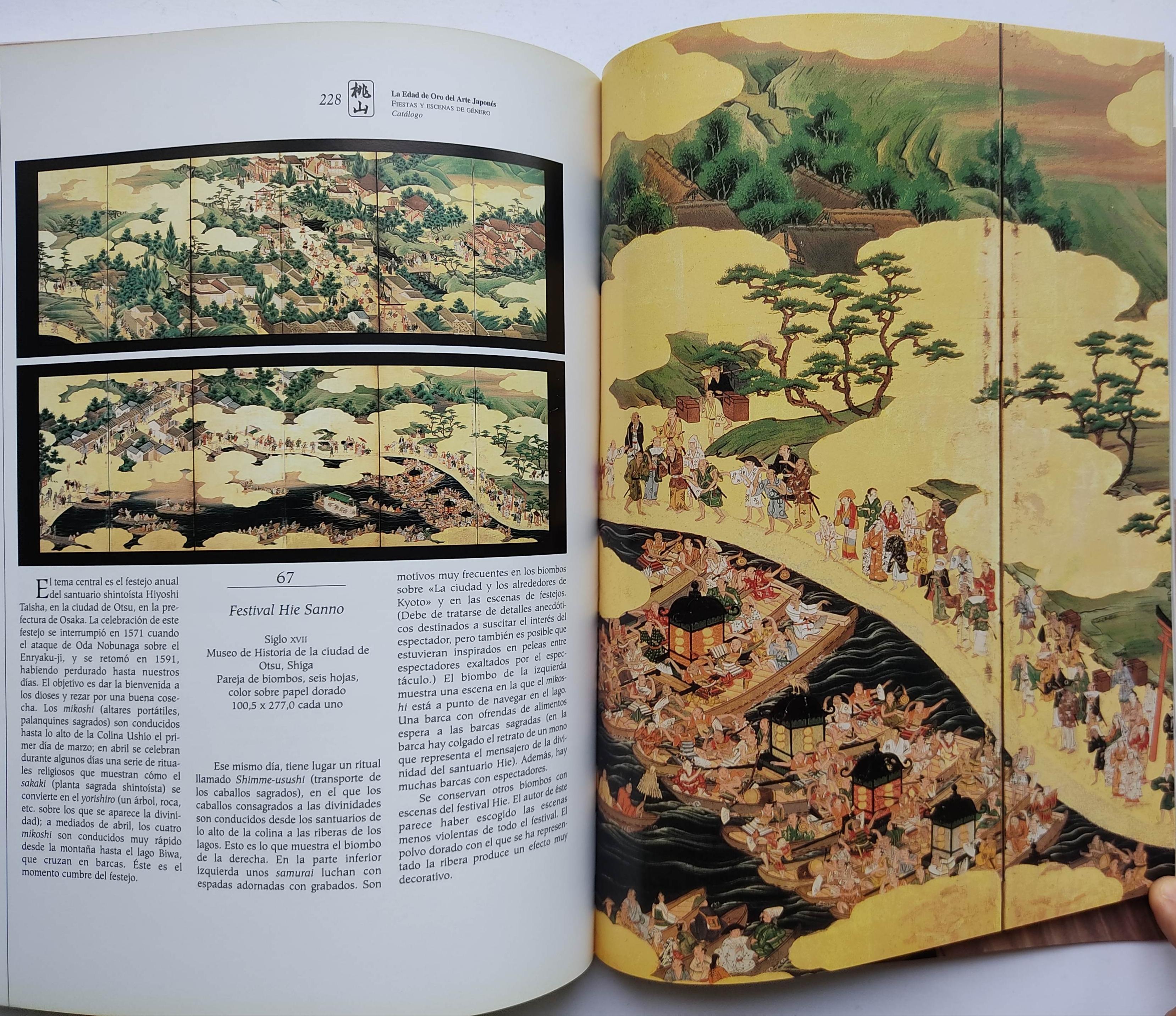 MOMOYAMA. LA EDAD DE ORO DEL ARTE JAPONÉS  (1573-1615). 