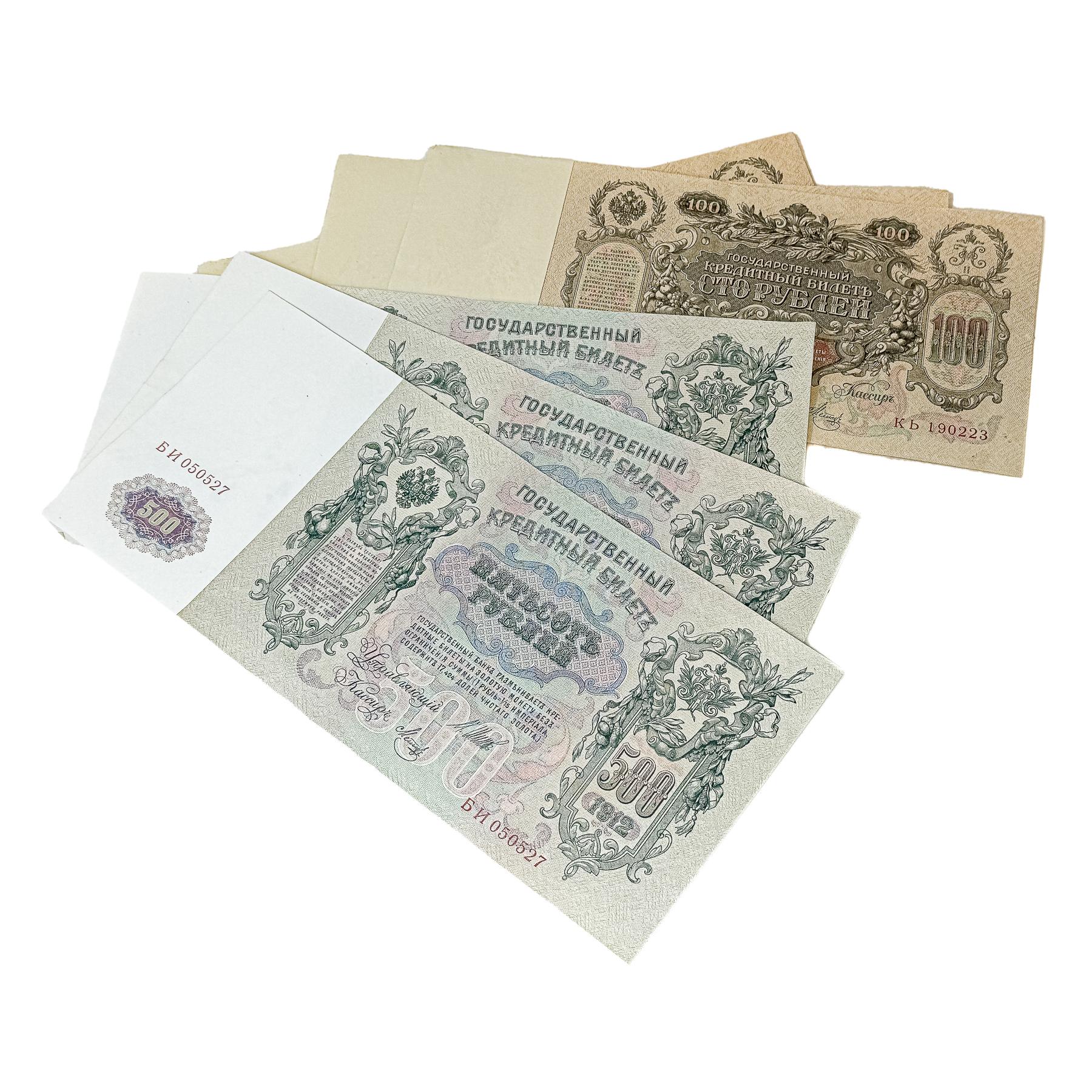 SEIS BILLETES RUSOS DE 1910 Y 1912