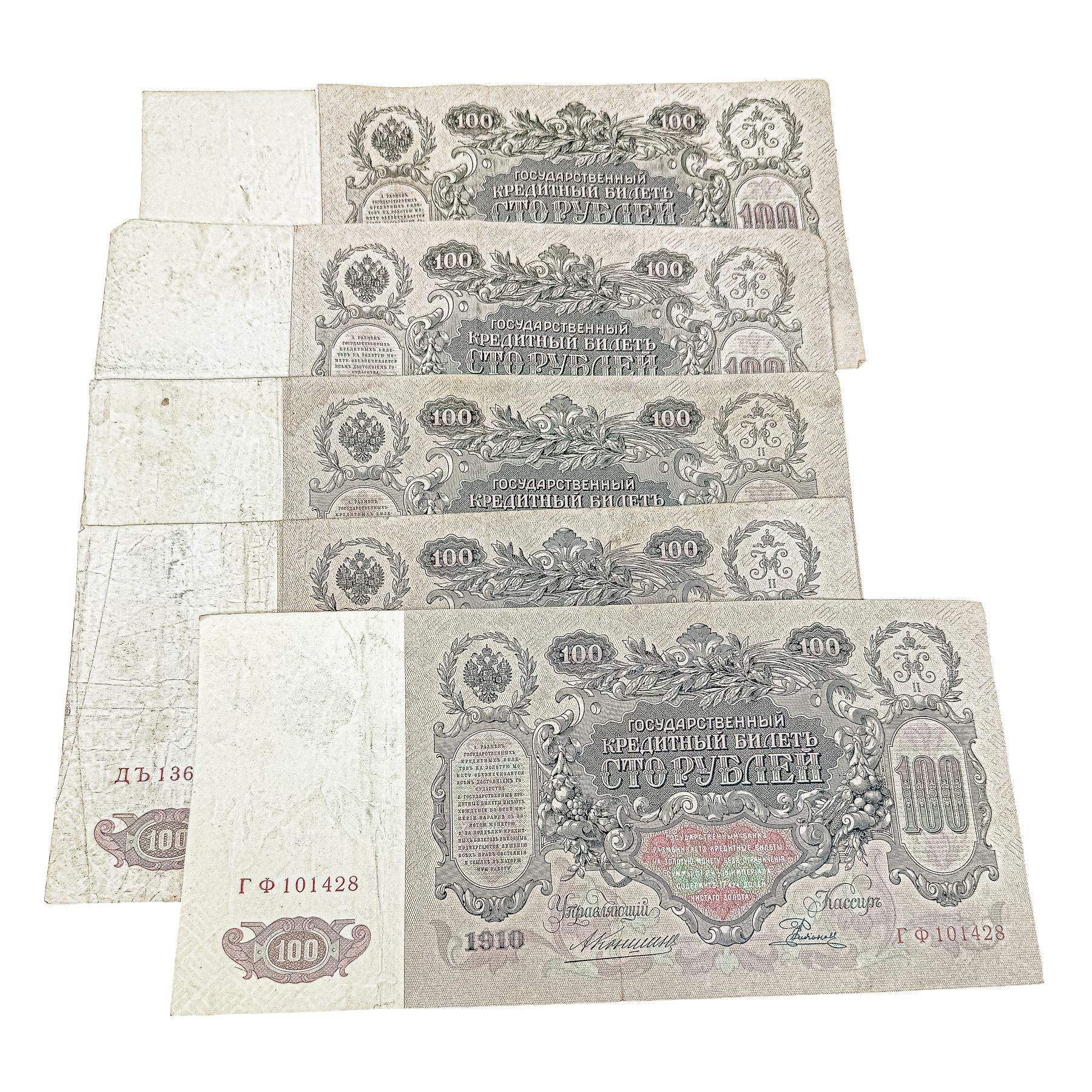 CINCO BILLETE Y MONEDAS