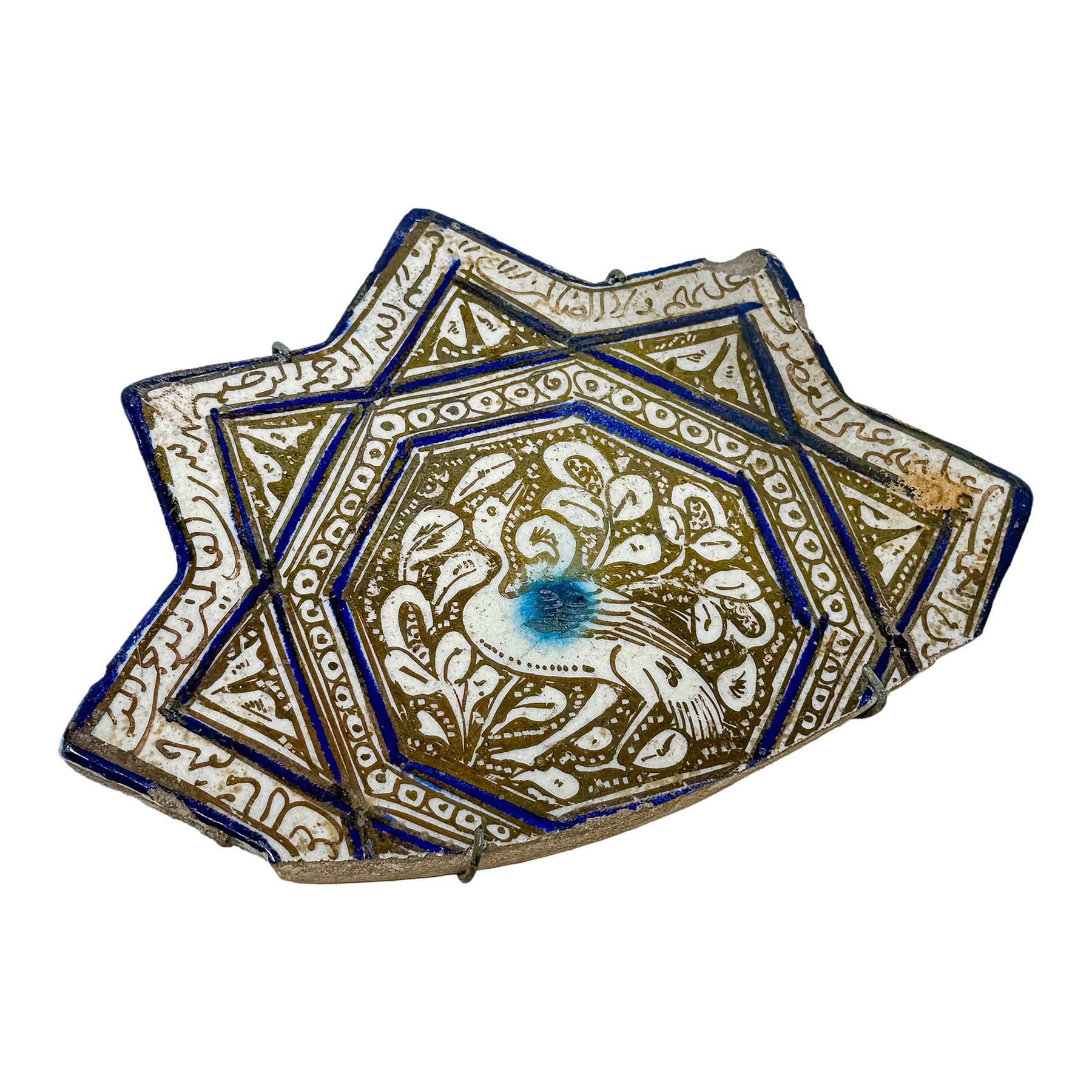 FRAGMENTO DE BALDOSA PERSA DEL SIGLO XIV