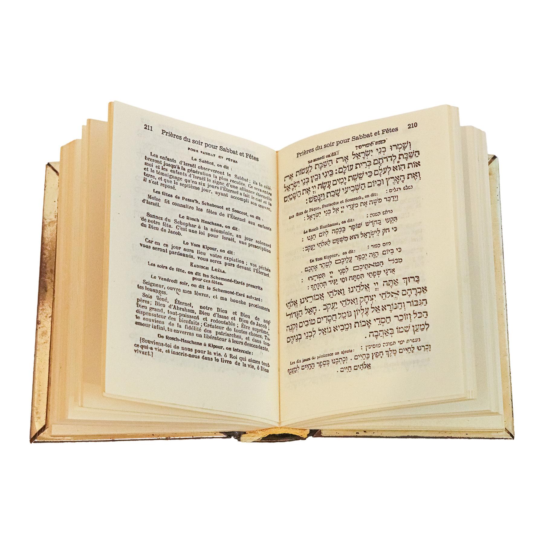 BIBLIA JUDEO-HEBREA DEL ÚLTIMO CUARTO DEL S.XX