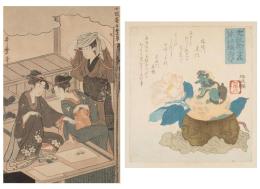 ISHIN (Japón, ppios. s. XIX) y KITAGAWA UTAMARO (Japón, h. 1753- 1806) Recipiente con magnolia y la rapidez de las crisálidas
