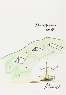 TADAO ANDO (Osaka, Japon 1941) Naoshima