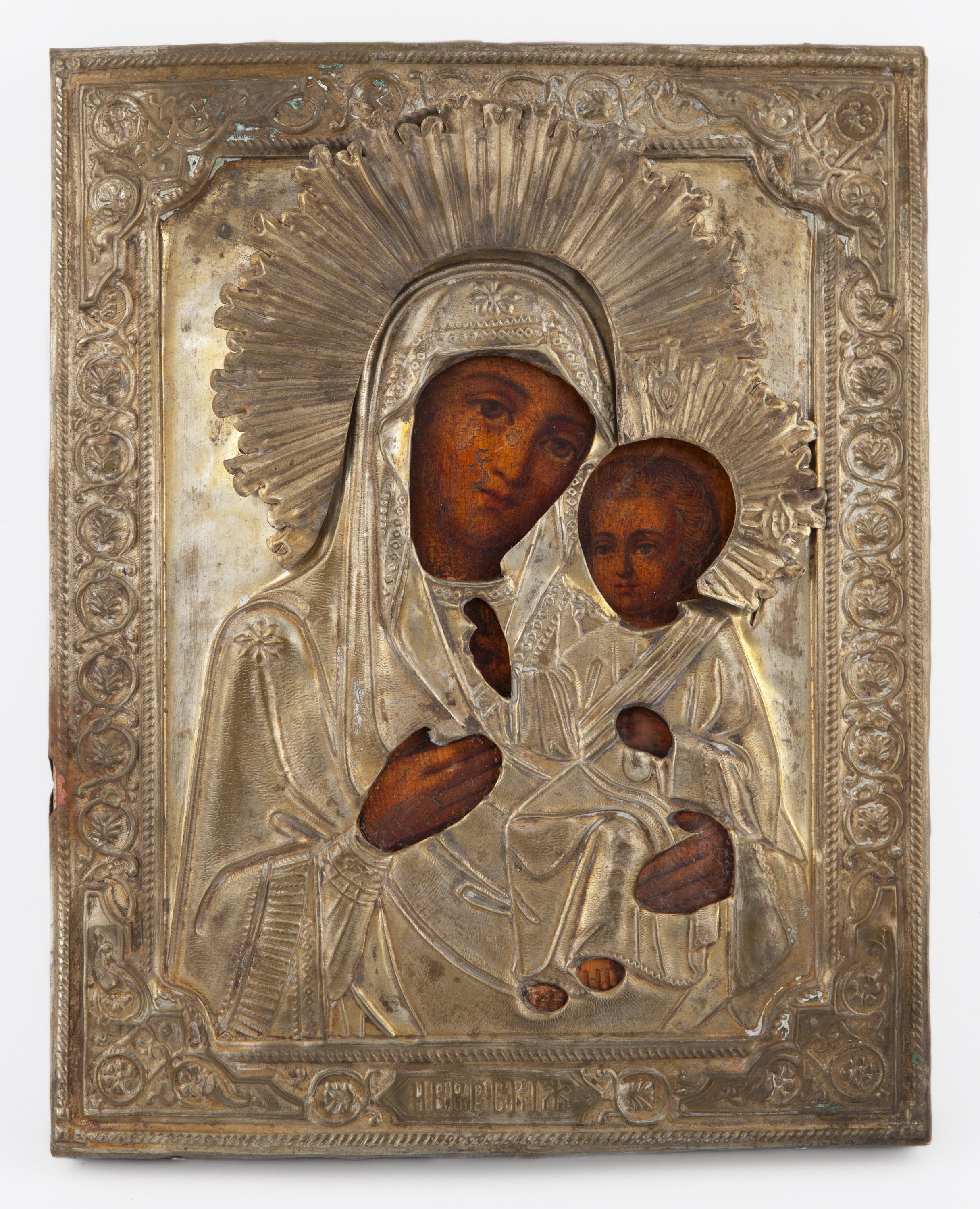 VIRGEN DE IVER