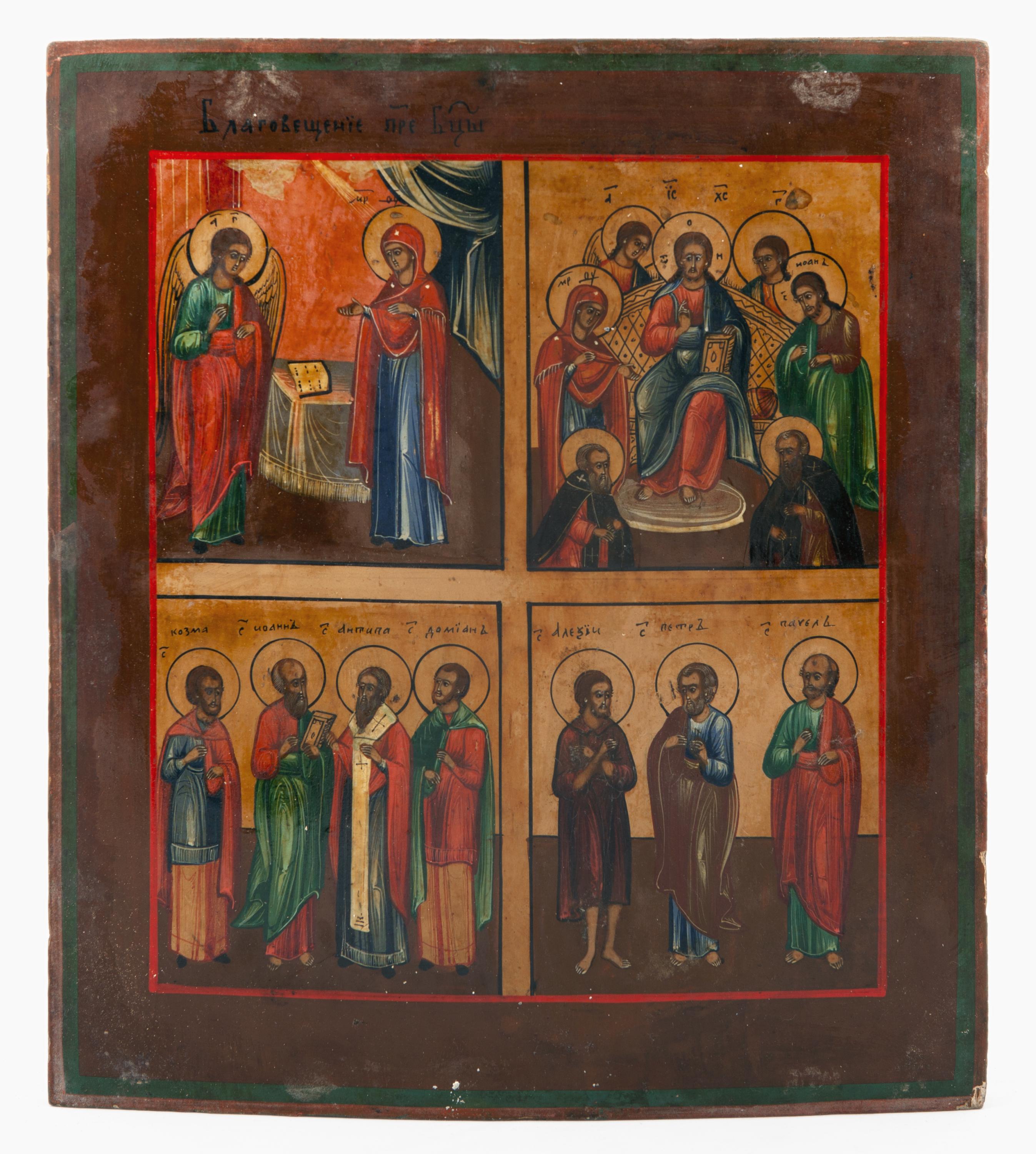 CUATRO ESCENAS RELIGIOSAS