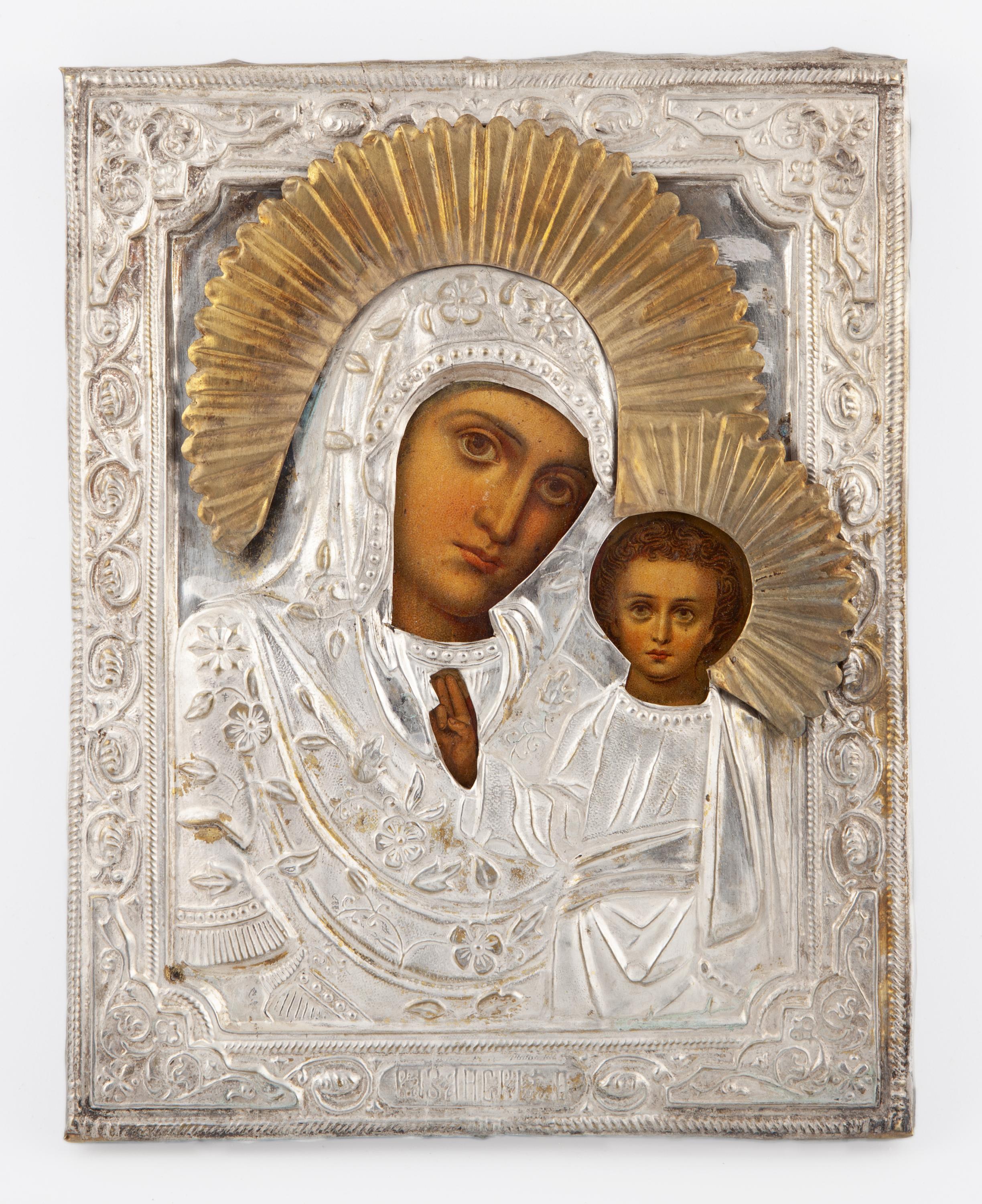 VIRGEN DE KAZÁN
