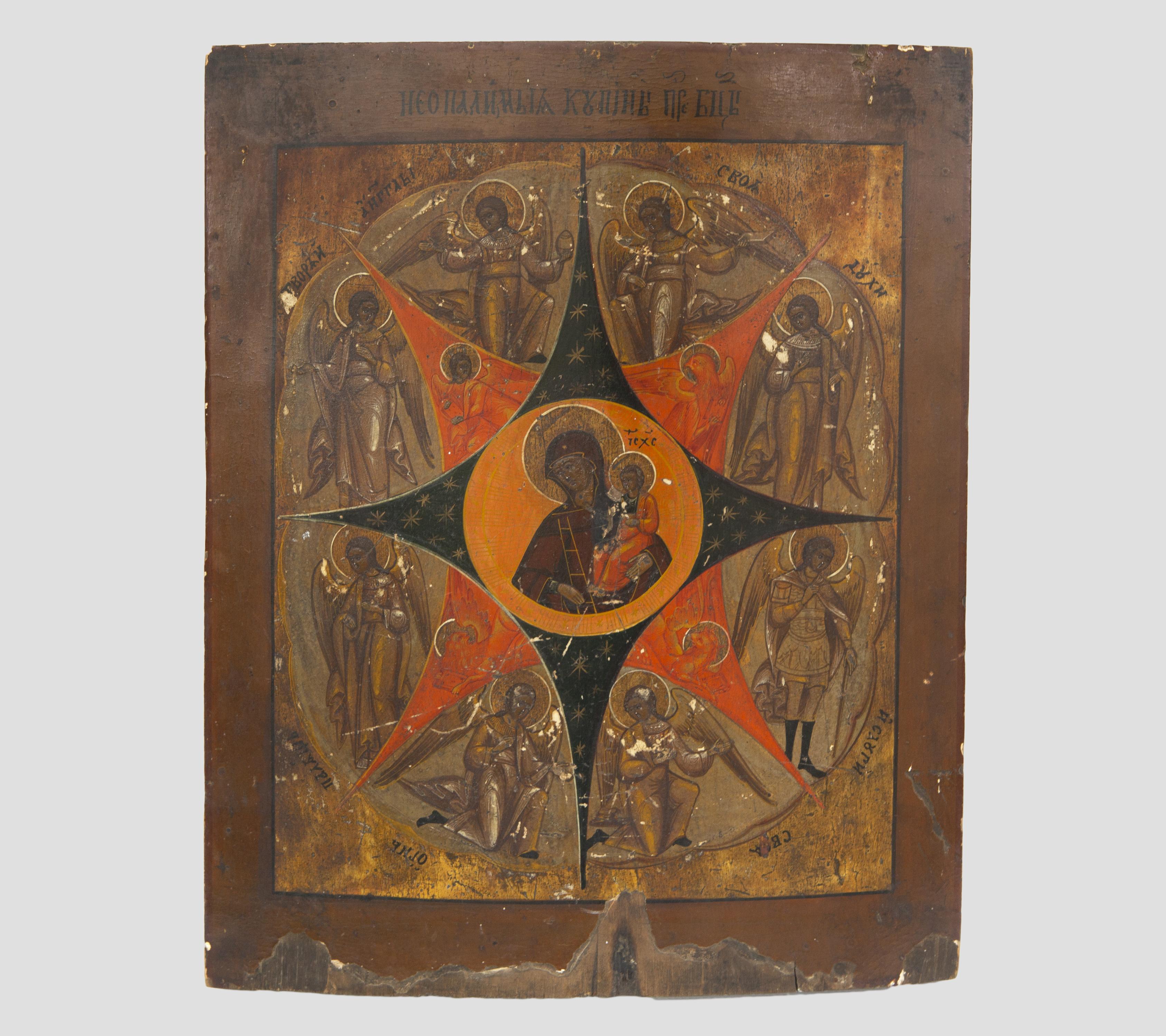 ICONO DE LA ZARZA ARDIENTE
