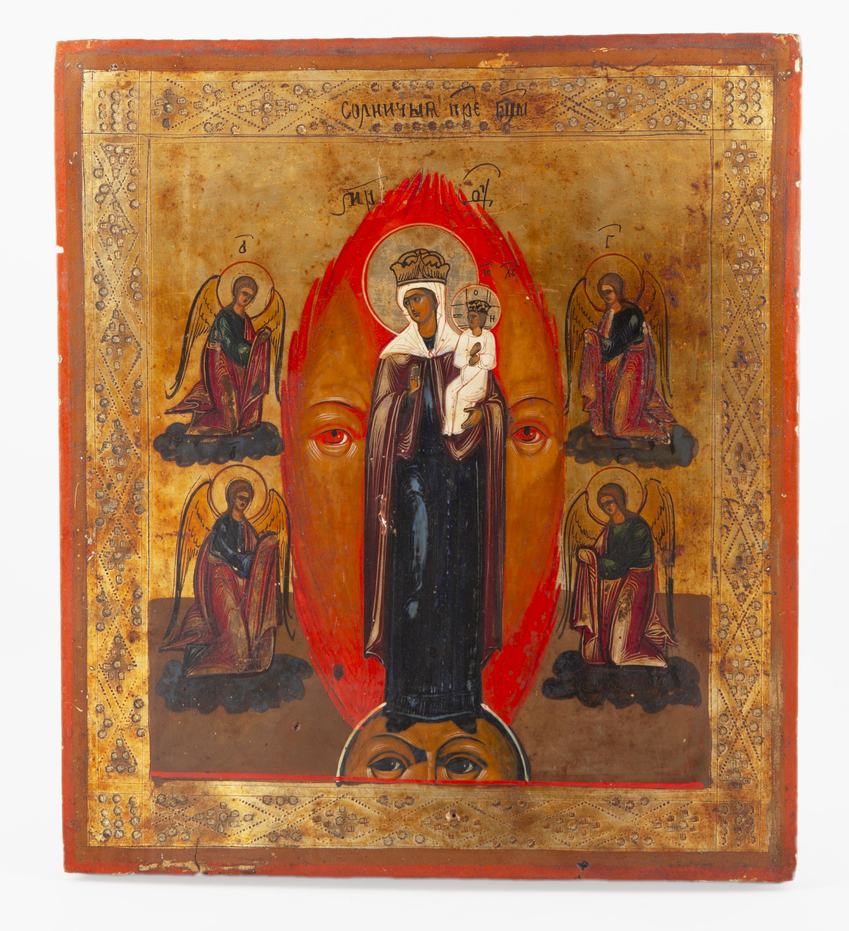 ICONO DE LA MADRE DE DIOS