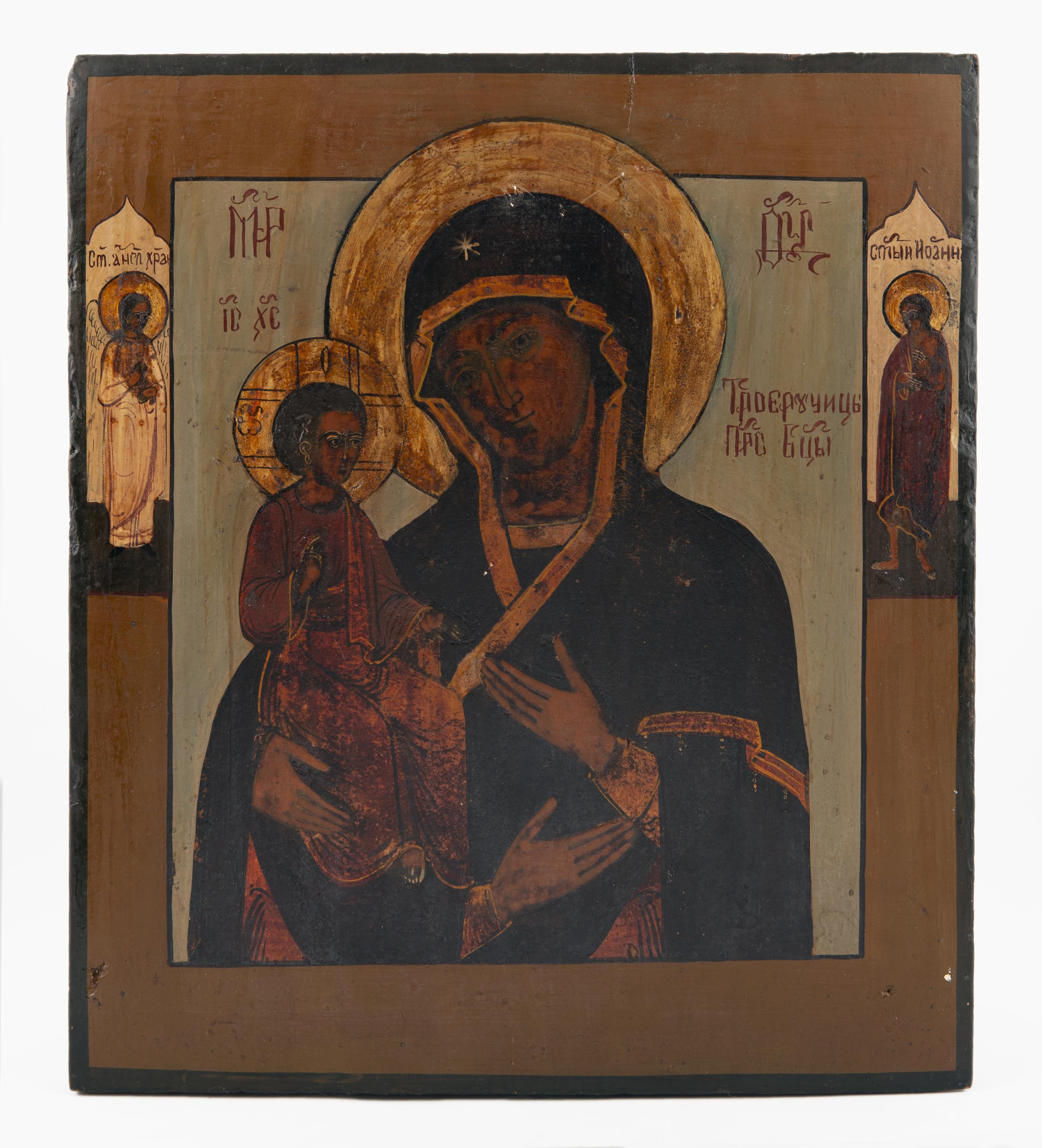 VIRGEN DE LAS TRES MANOS
