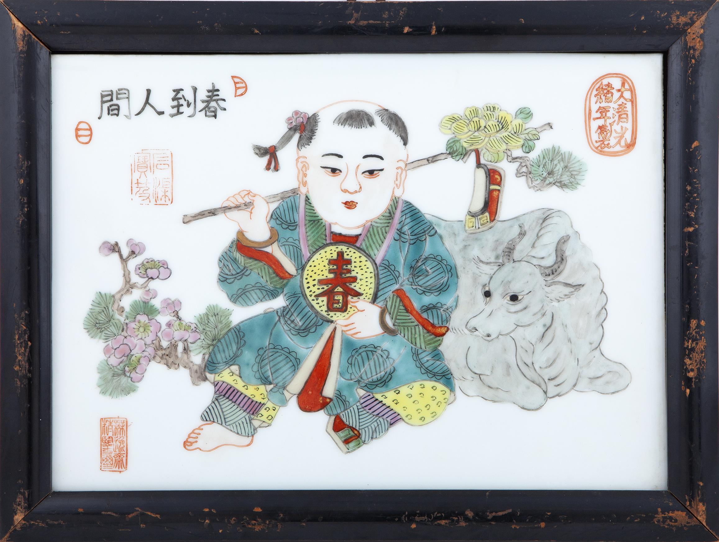 PLACA EN PORCELANA ESMALTADA, FAMILIA ROSA. DINASTÍA QING (