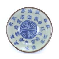 DINASTÍA QING, PERIODO TONGZHI. Bol.