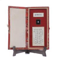 ESCUELA CHINA, PPS. DEL PERIODO REPÚBLICA. Poema microscópi