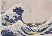 KATSUSHIKA HOKUSAI (1760 - 1849). "TREINTA Y SEIS VISTAS