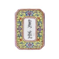 ESCUELA CHINA, SIGLO XX. Placa de suspensión Familia Rosa.