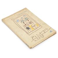 "Picasso's Sketchbook”, 1960.