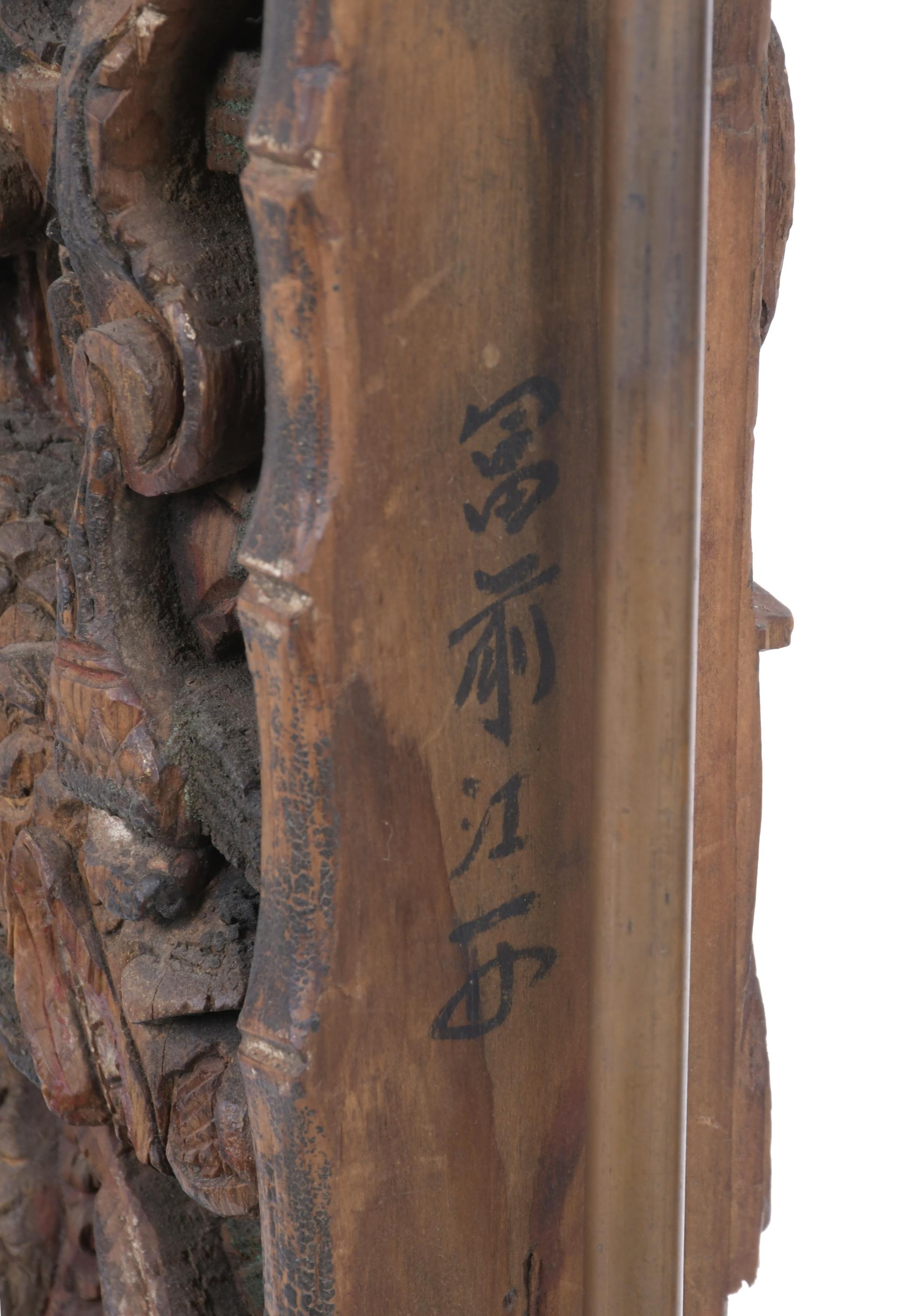 ESCUELA CHINA, PPS. SIGLO XX. Talla convertida en lámpara. 