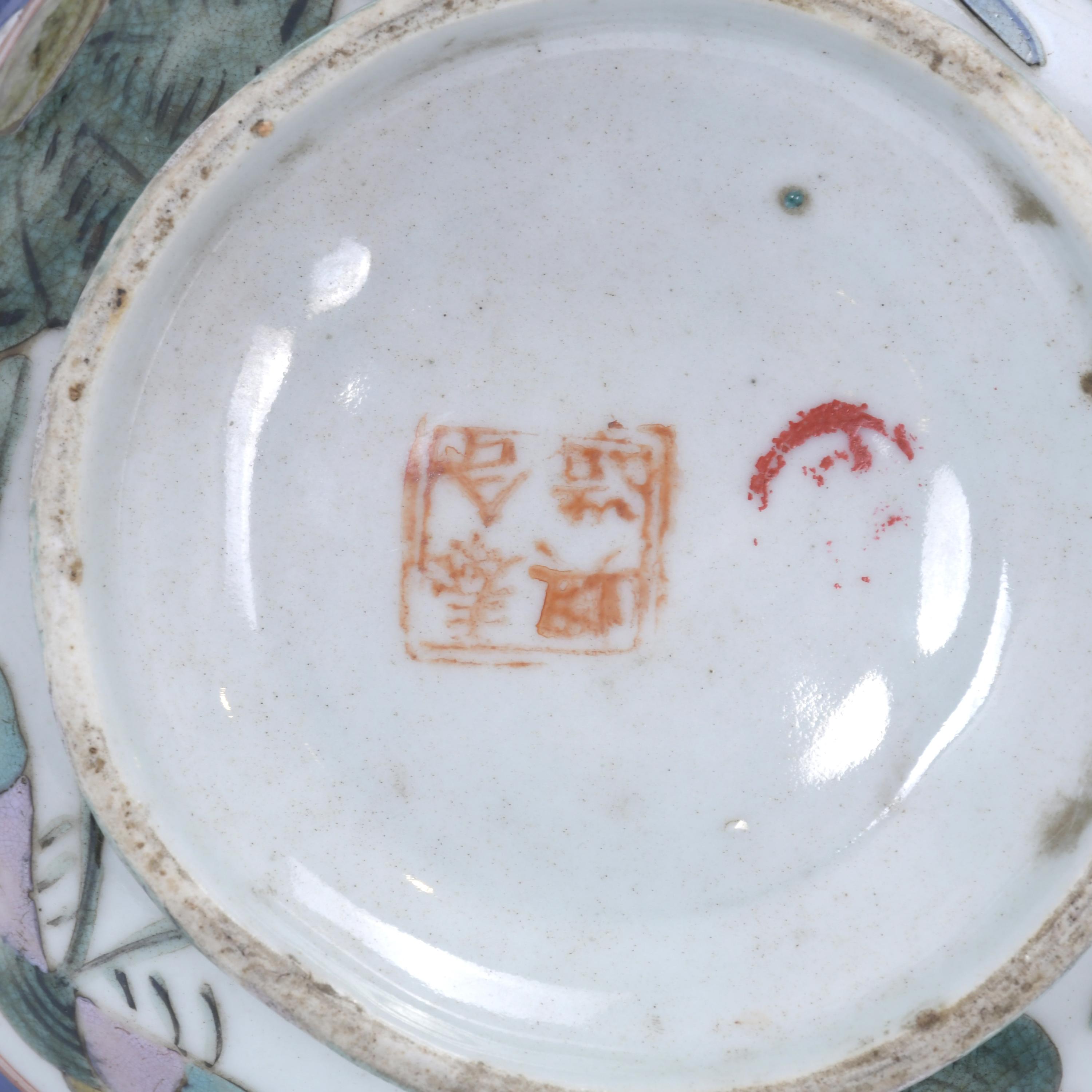 DINASTÍA QING, PERIODO GUANGXU. Bol en porcelana Familia Ve