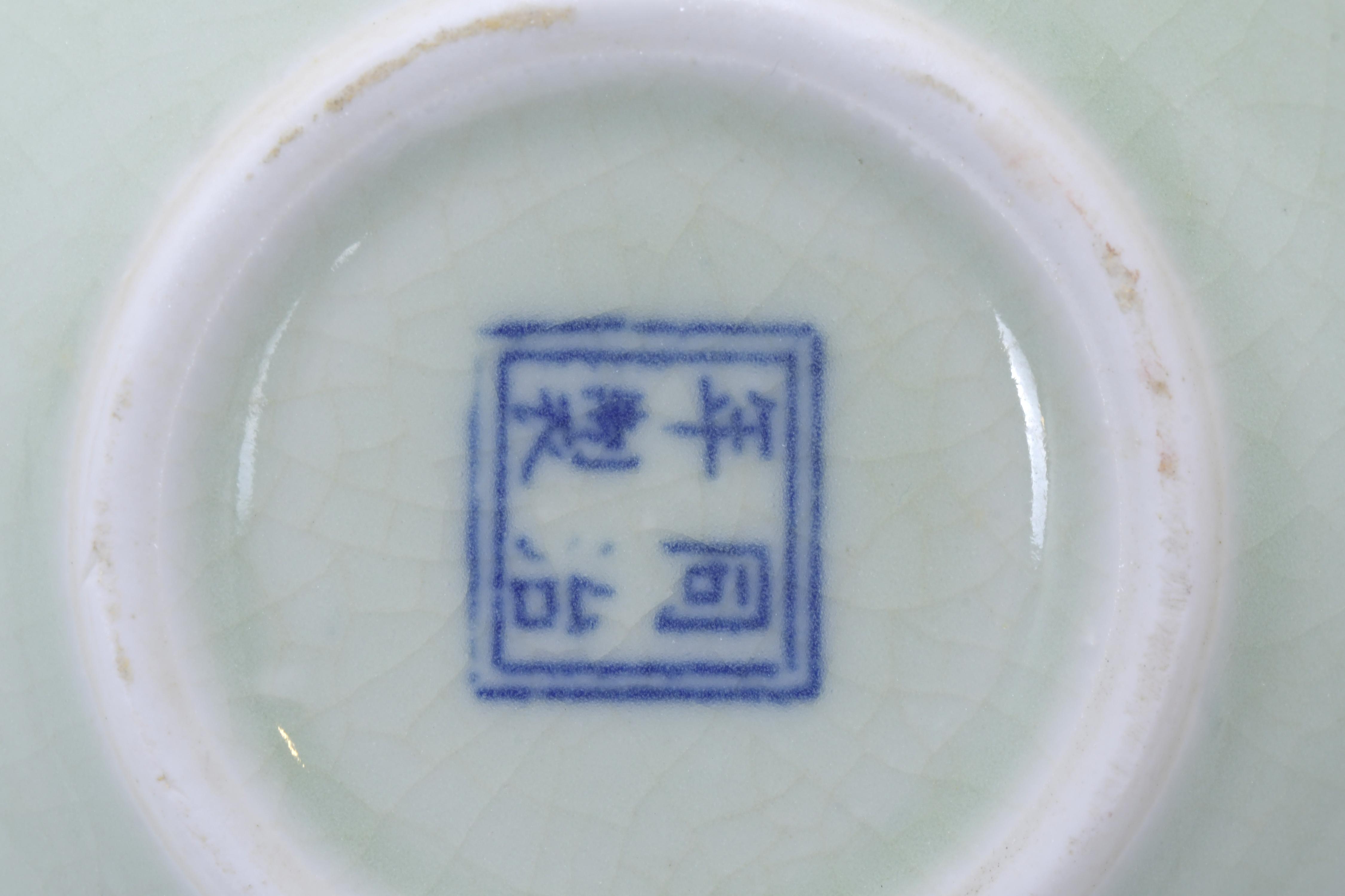 DINASTÍA QING, PERIODO TONGZHI. Bol. 