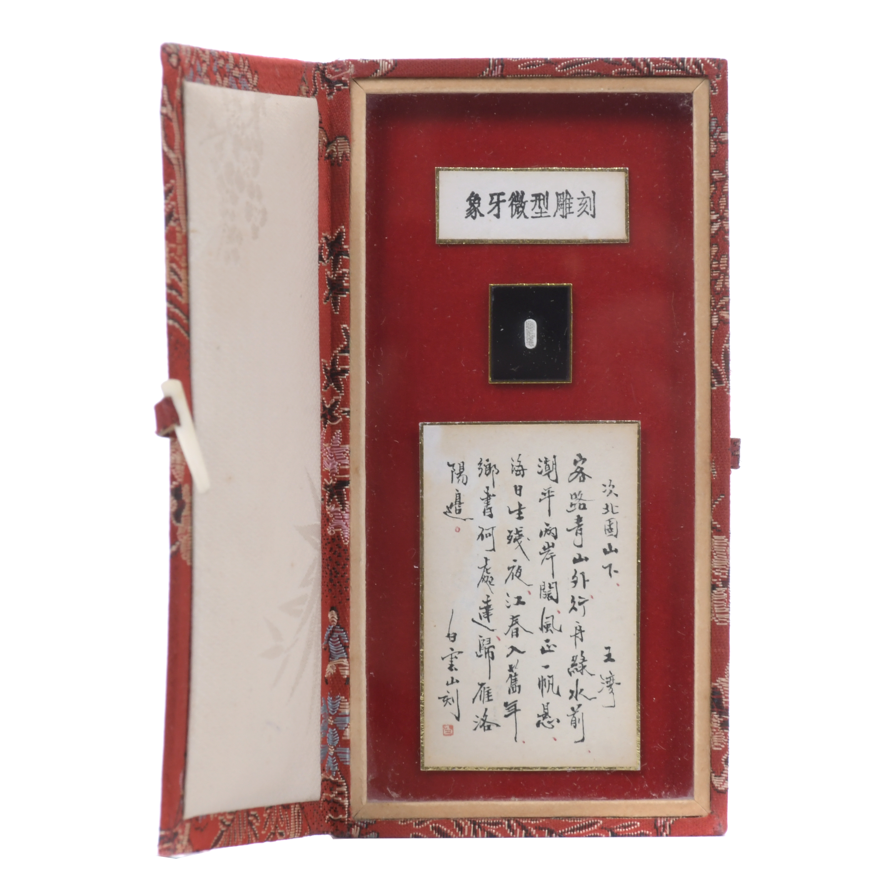 ESCUELA CHINA, PPS. DEL PERIODO REPÚBLICA. Poema microscópi