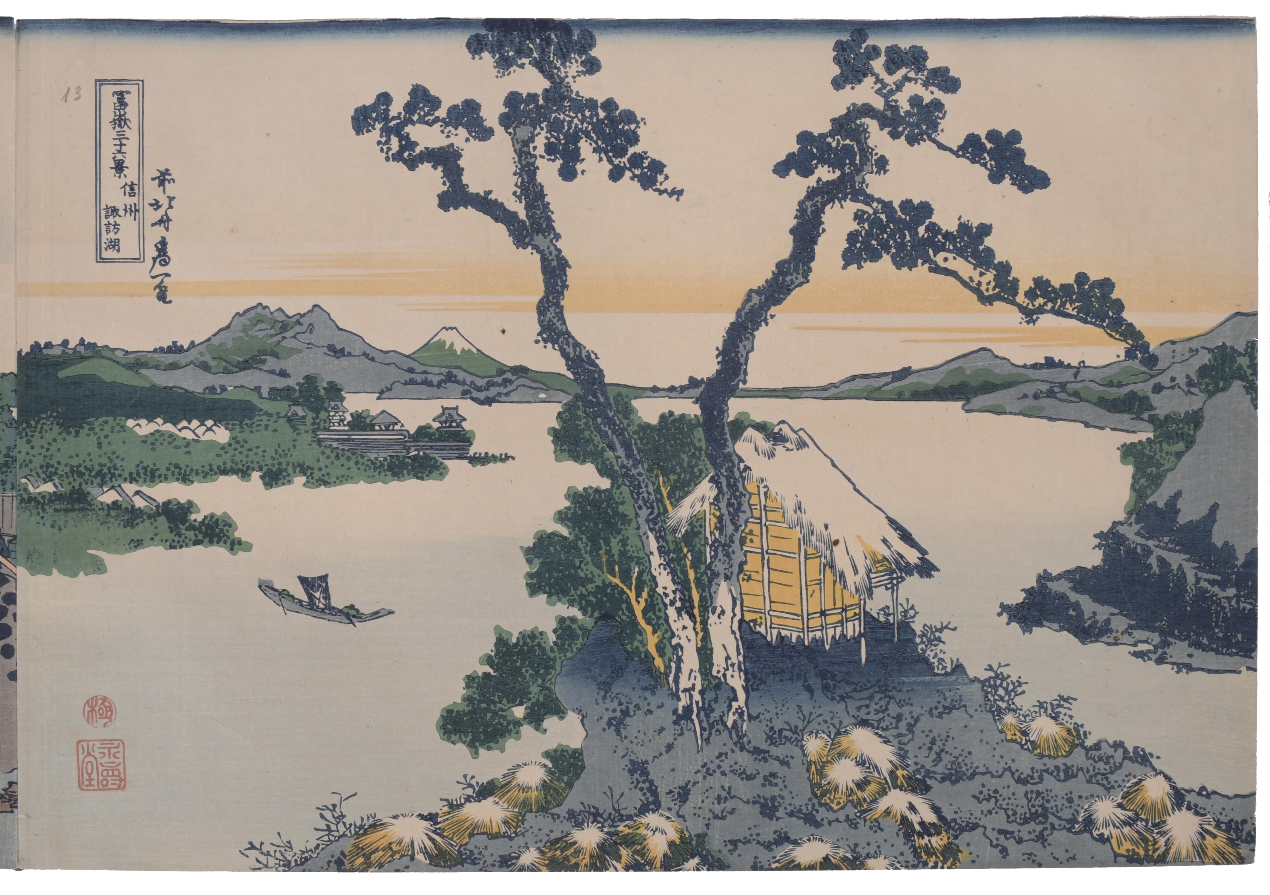 KATSUSHIKA HOKUSAI (1760 - 1849).   "TREINTA Y SEIS VISTAS 