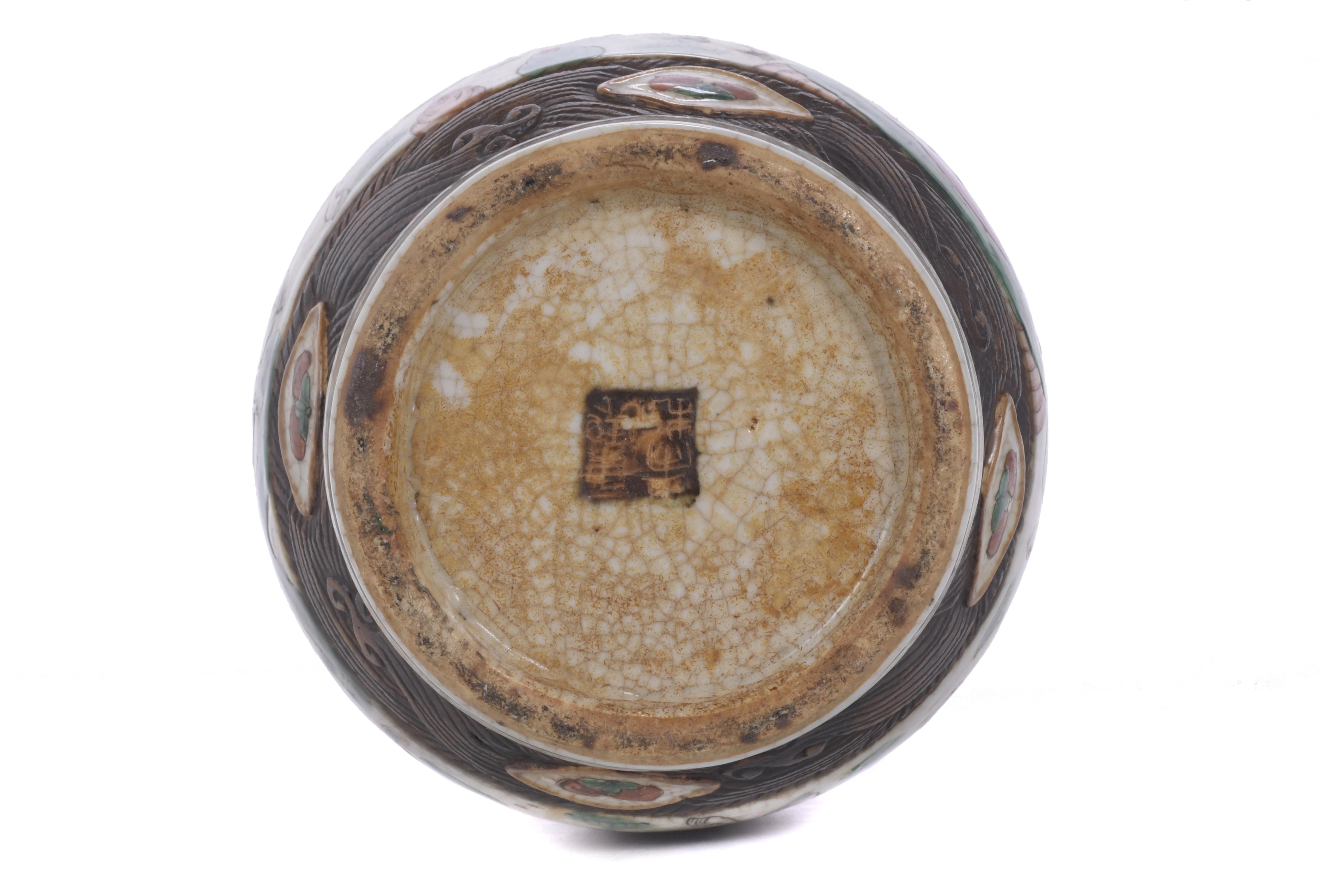 ESCUELA CHINA, MED. SIGLO XX.  Jarrón en porcelana de Nanji