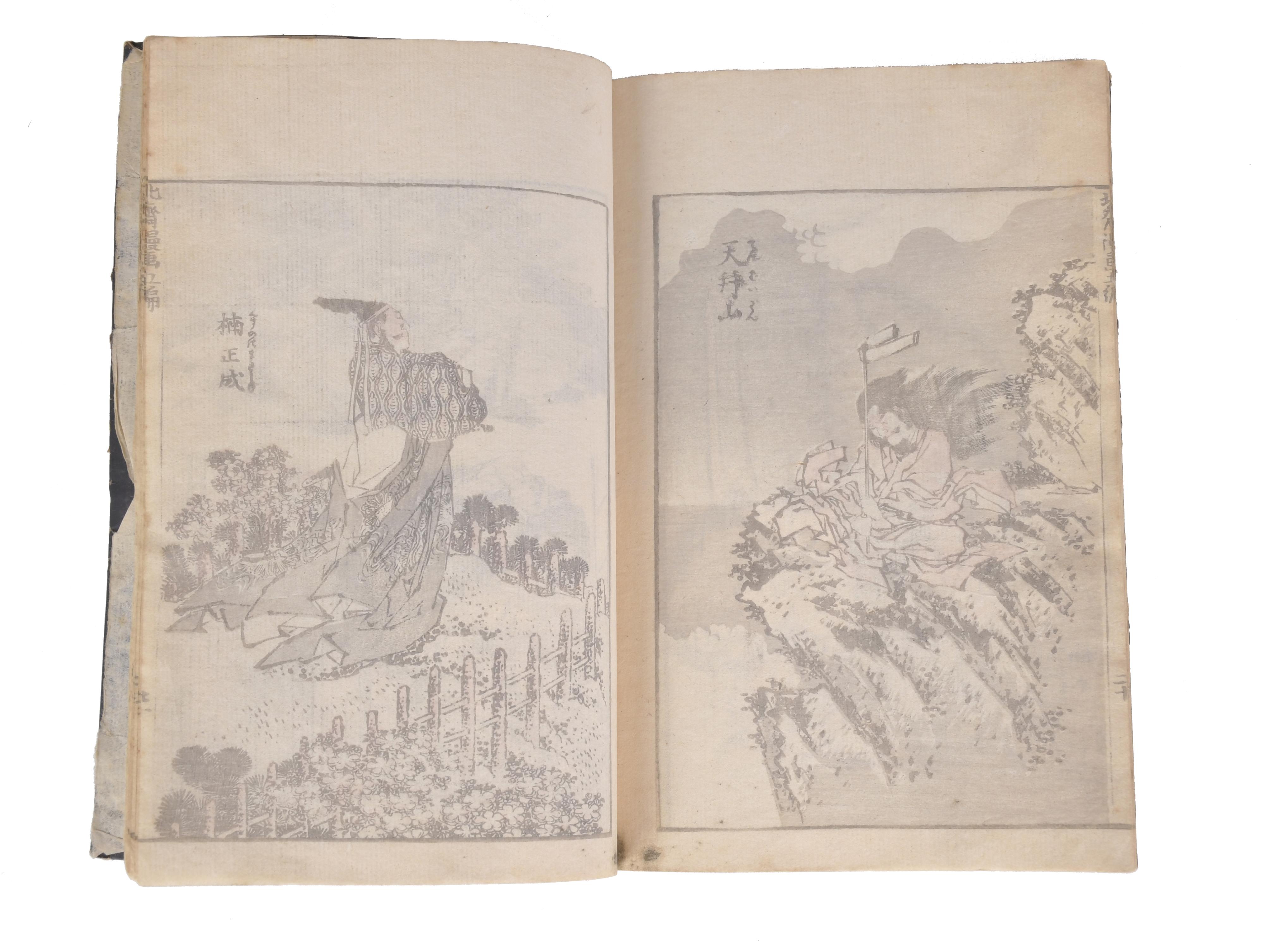 KATSUSHIKA HOKUSAI (1760 - 1849).   "HOKUSAI MANGA”, VOL. 5