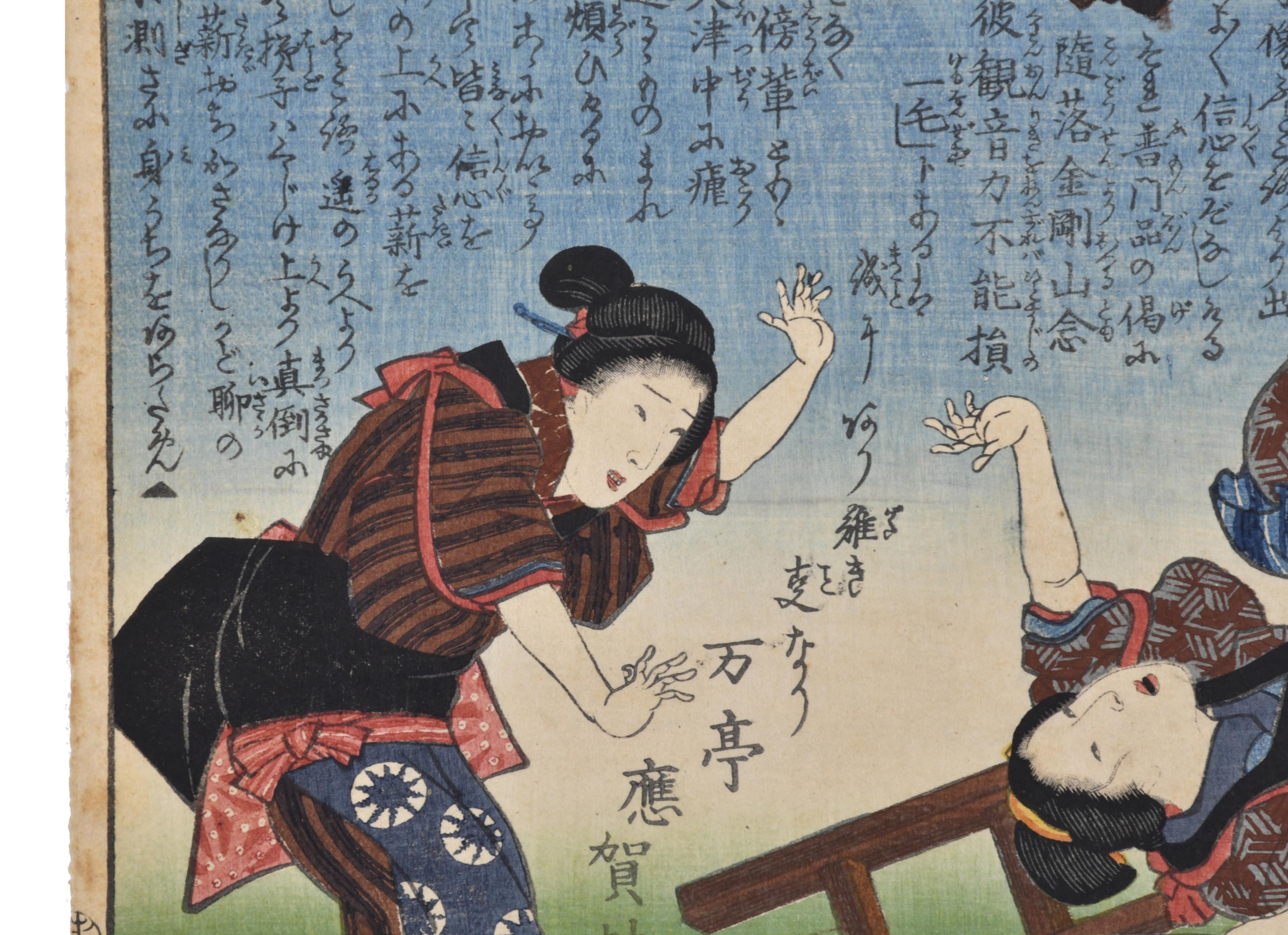 UTAGAWA KUNISADA (UTAGAWA TOYOKUNI III) (1786 - 1864) Y UTA