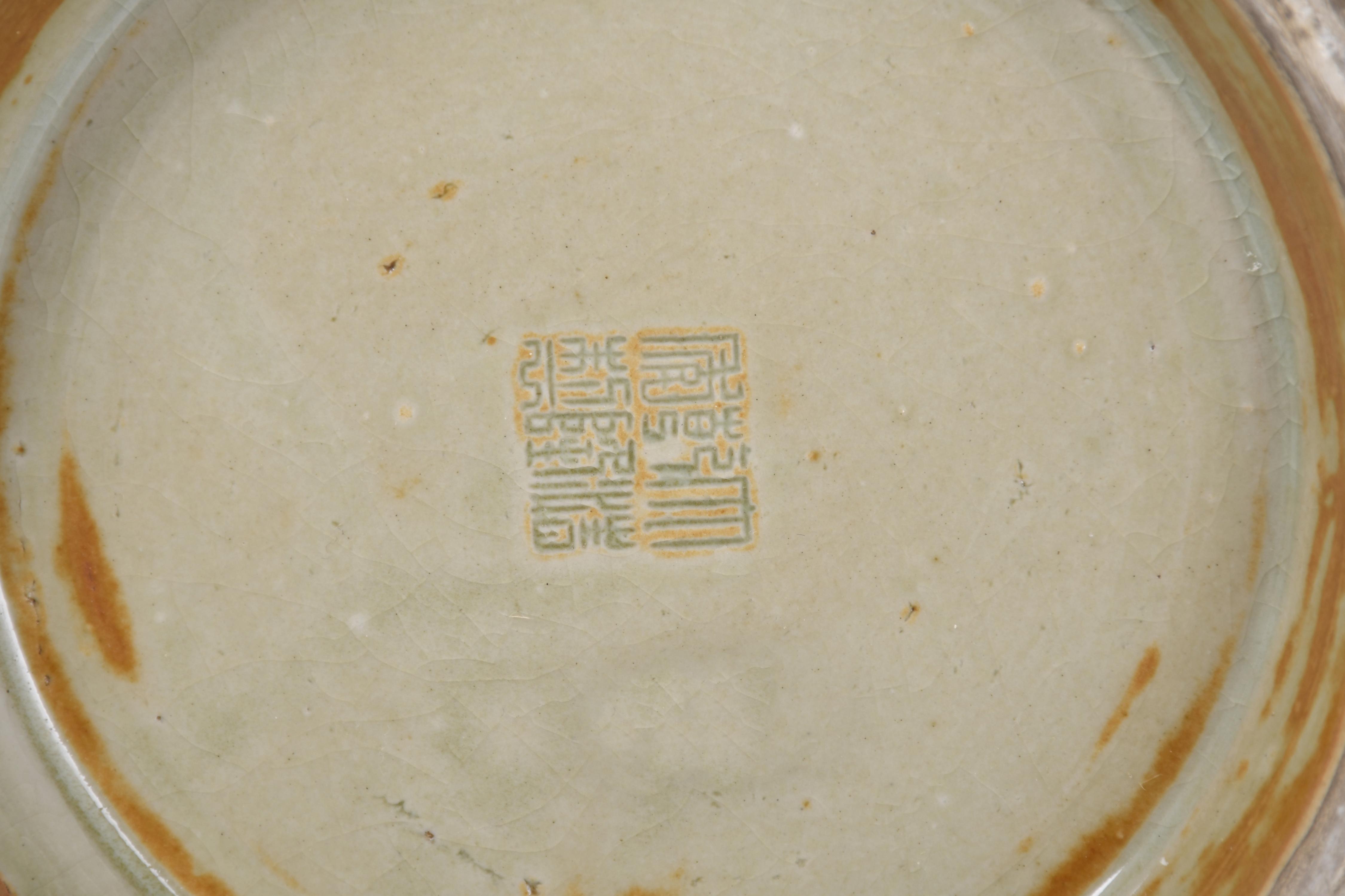 ESCUELA CHINA, SIGLO XX.  Jarrón Sang du Boeuf.
