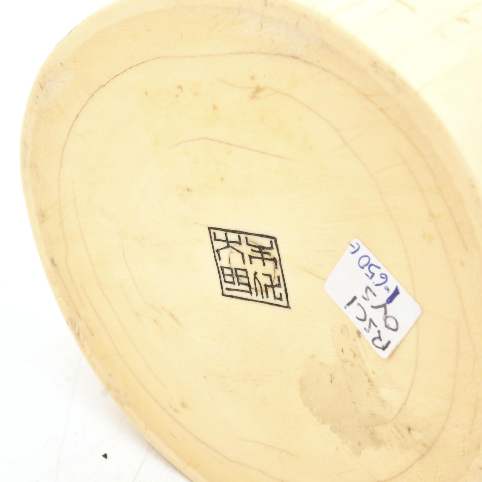 ESCUELA JAPONESA, PPS. SIGLO XX.  Figura de anciano.