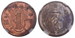 Monedas Extranjeras