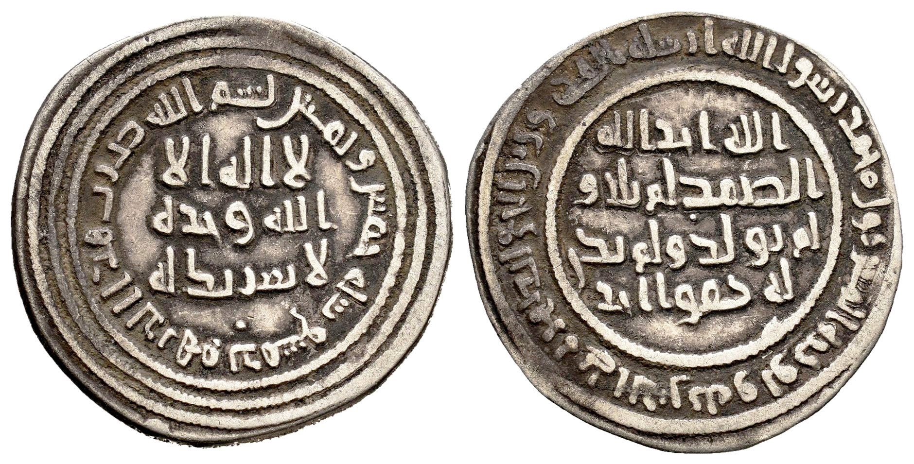 Monedas de Al Andalus