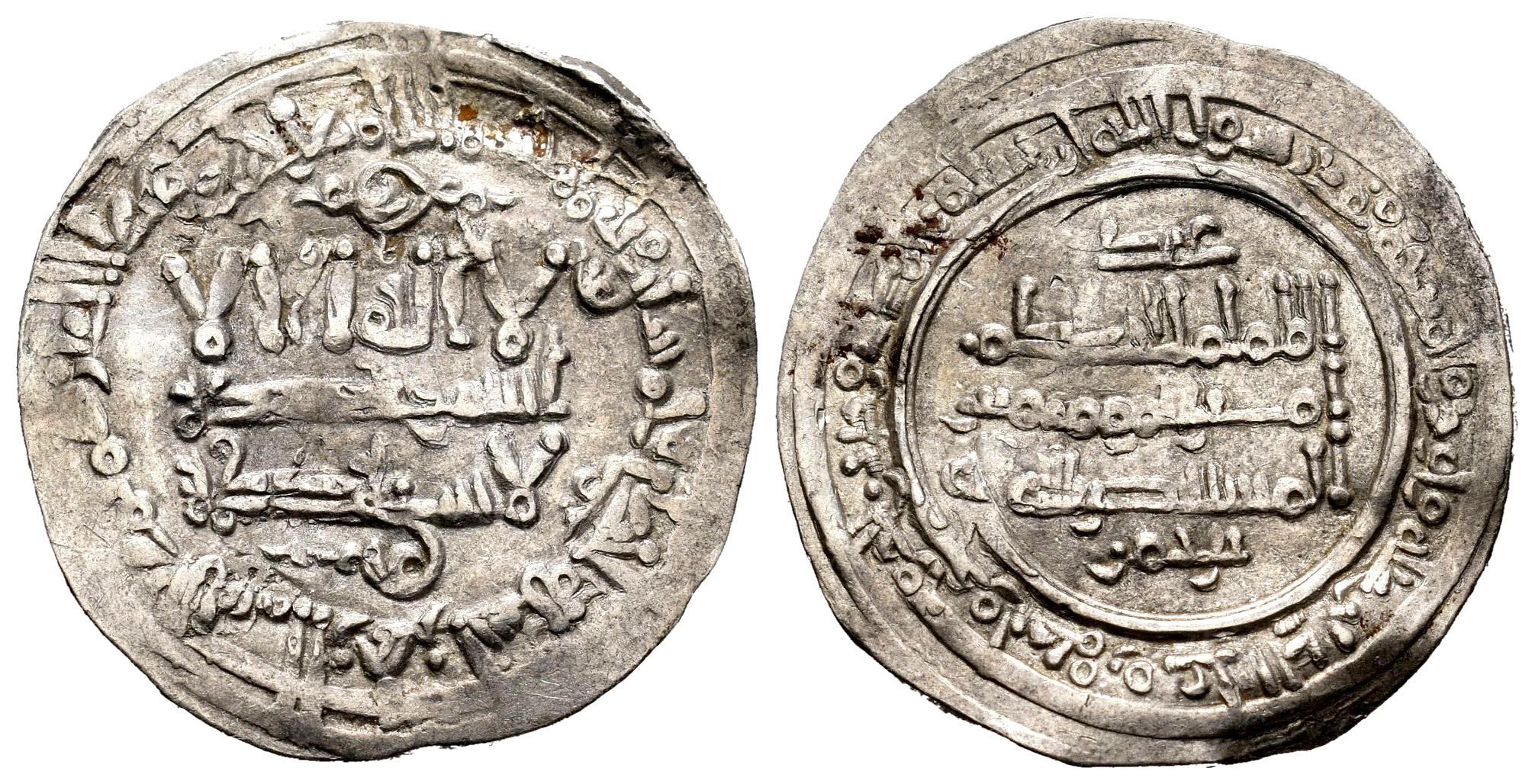 Monedas de Al Andalus