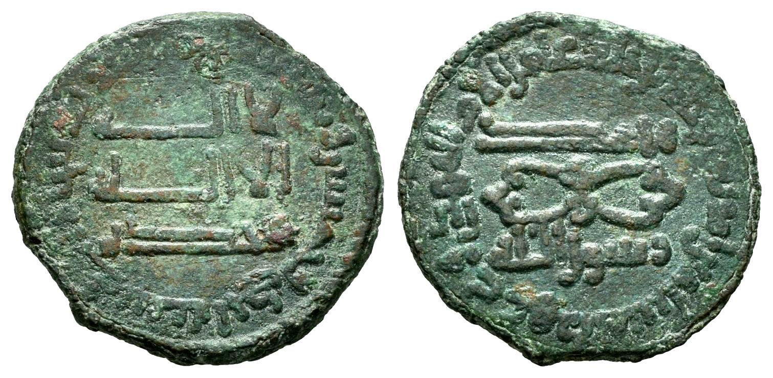 Monedas de Al Andalus