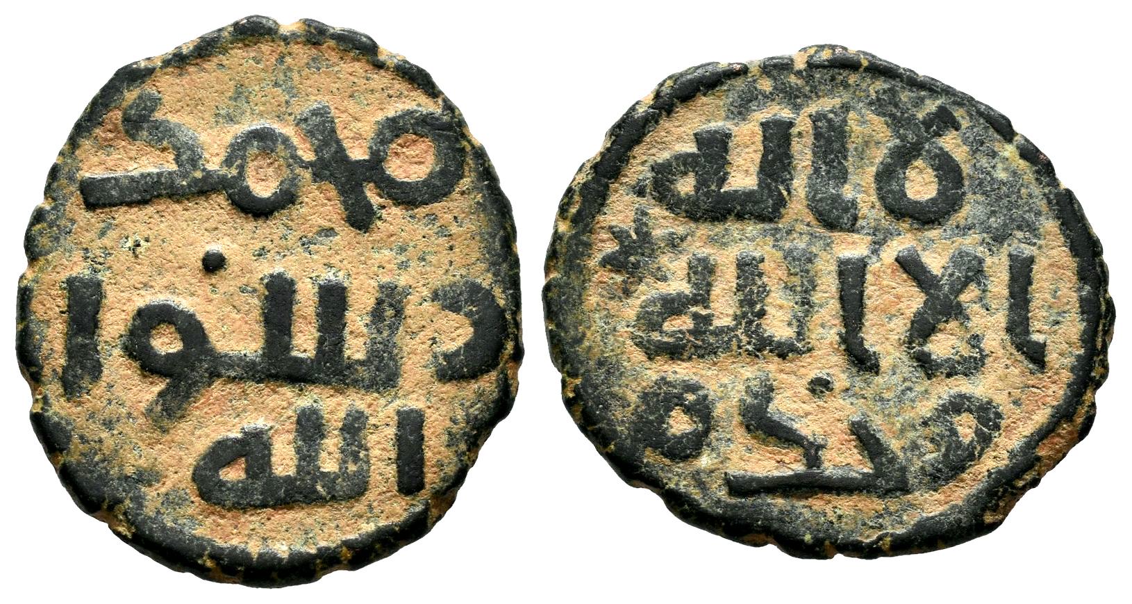 Monedas de Al Andalus