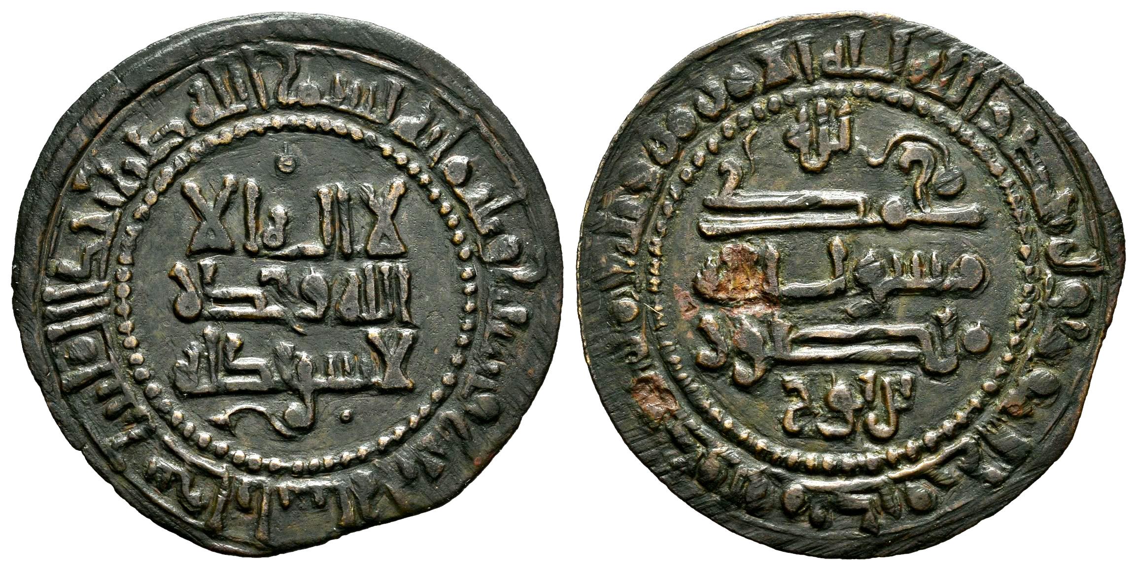 Monedas de Al Andalus