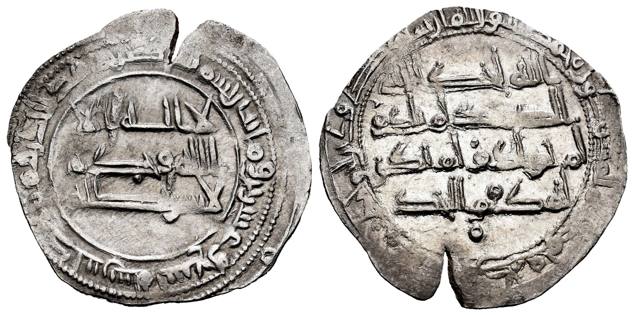 Monedas de Al Andalus