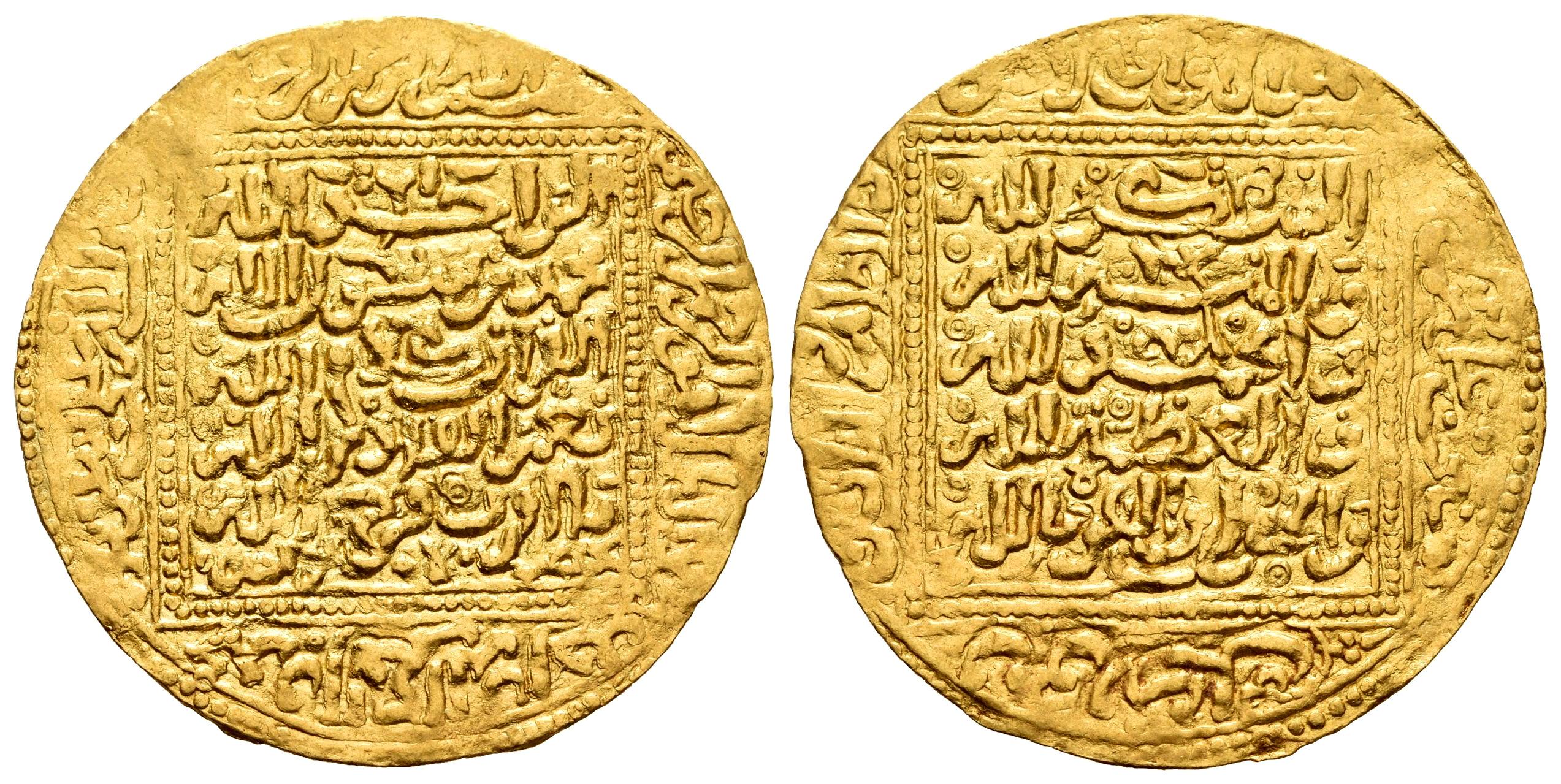 Monedas de Al Andalus