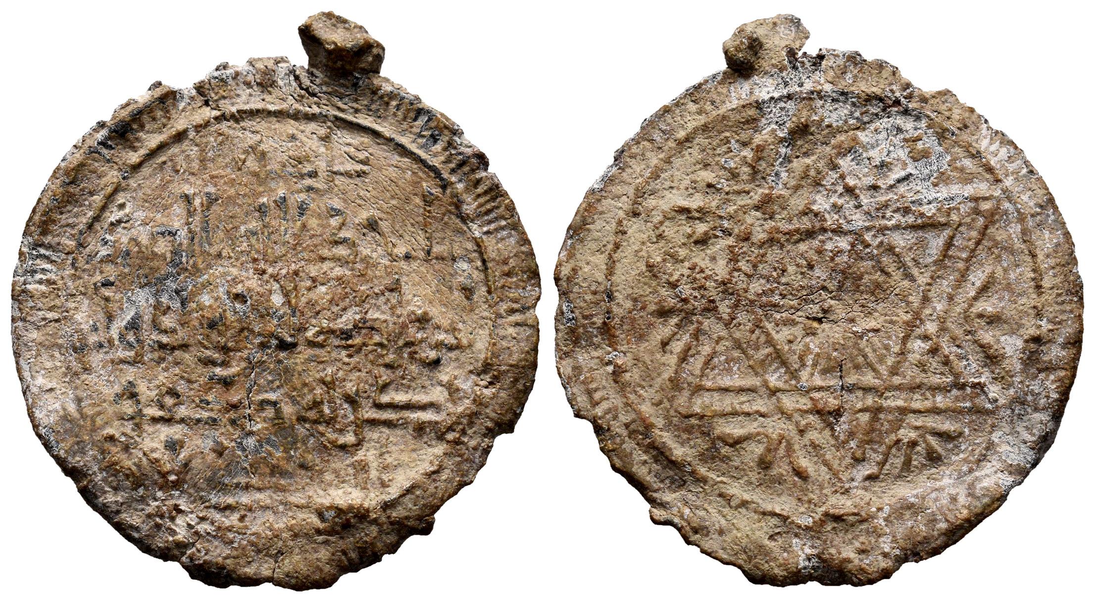 Monedas de Al Andalus